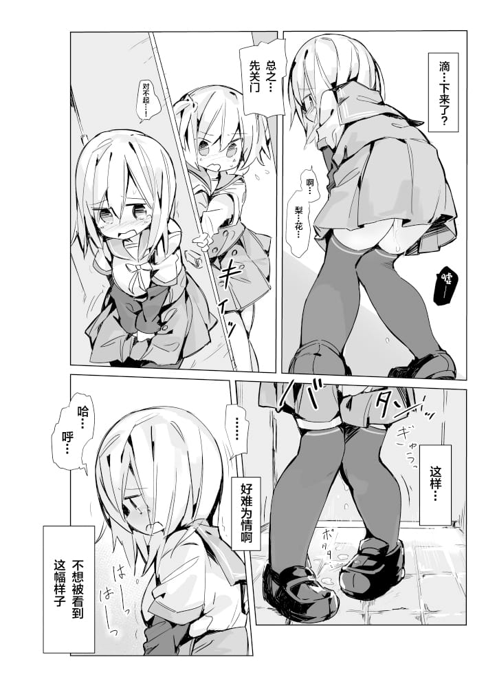 08