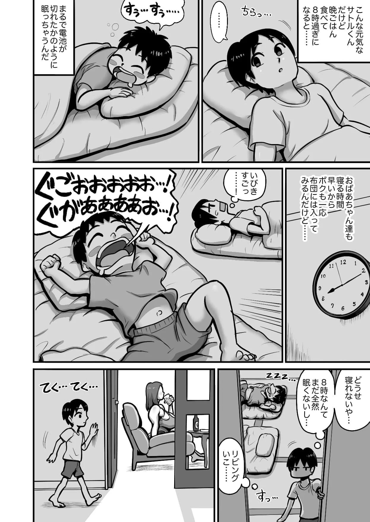 05