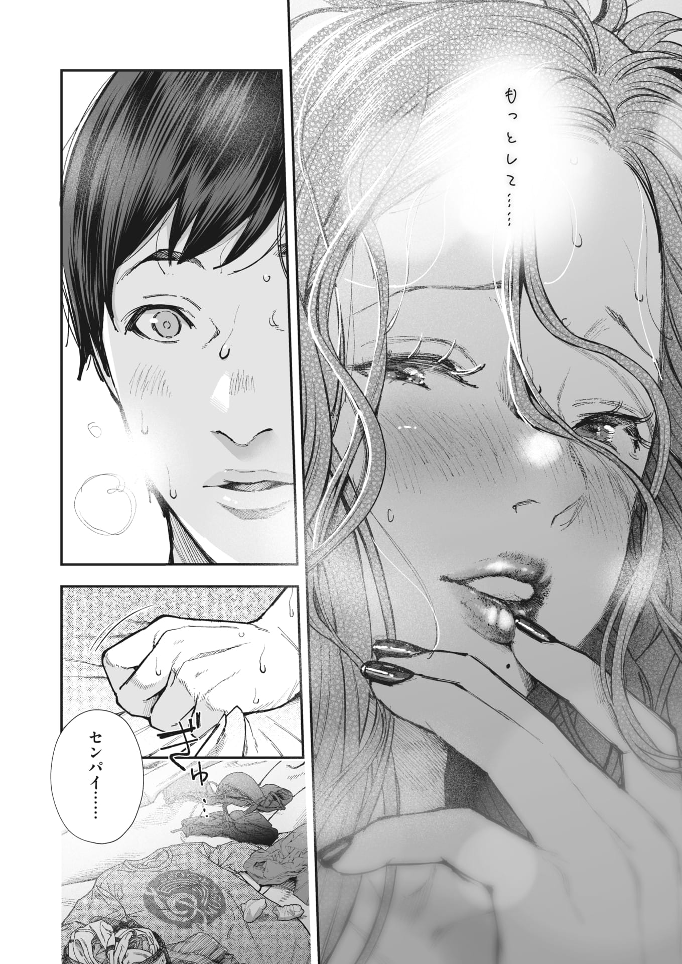 138