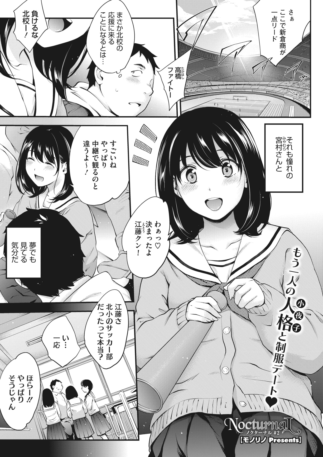 143