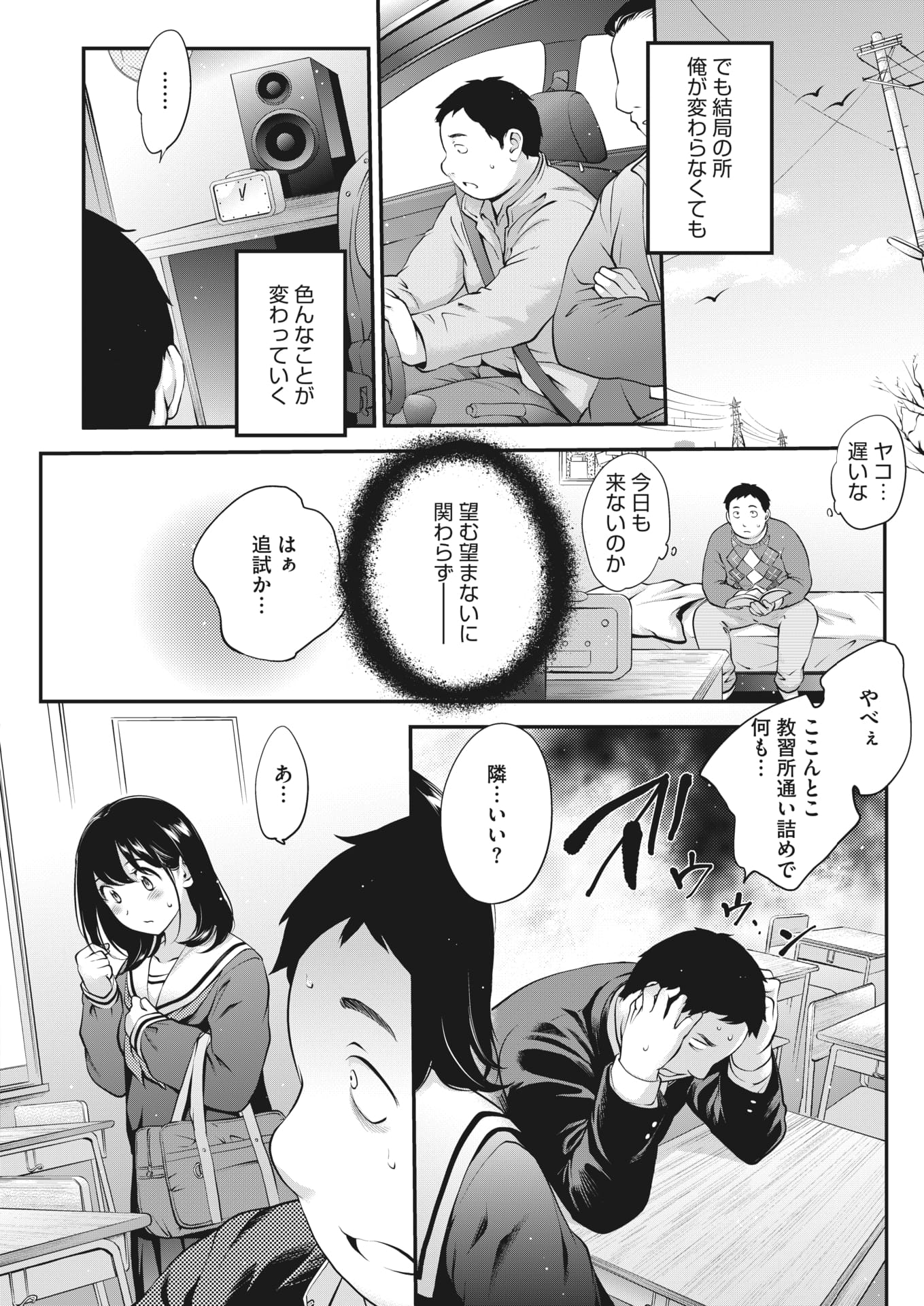 166