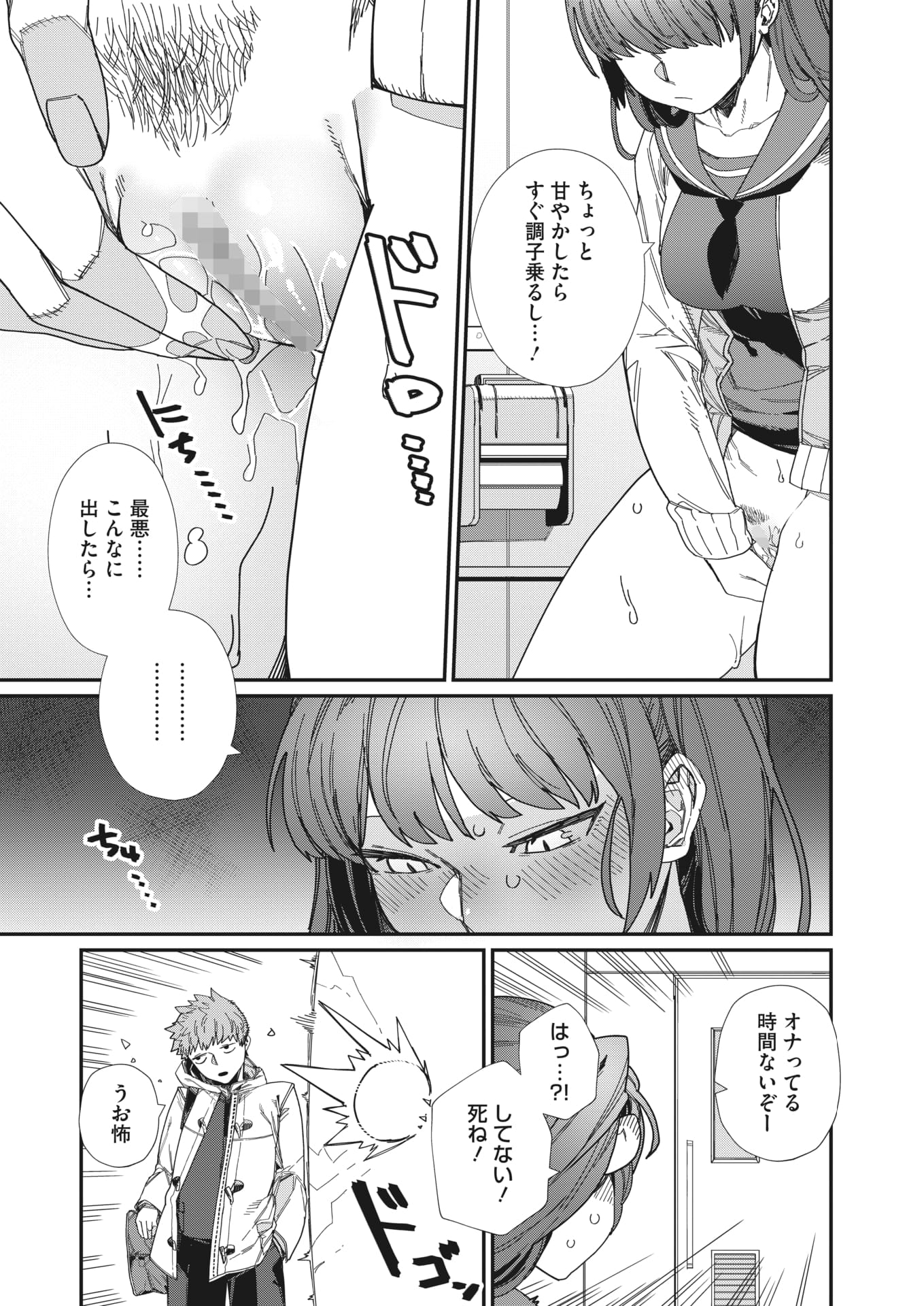233