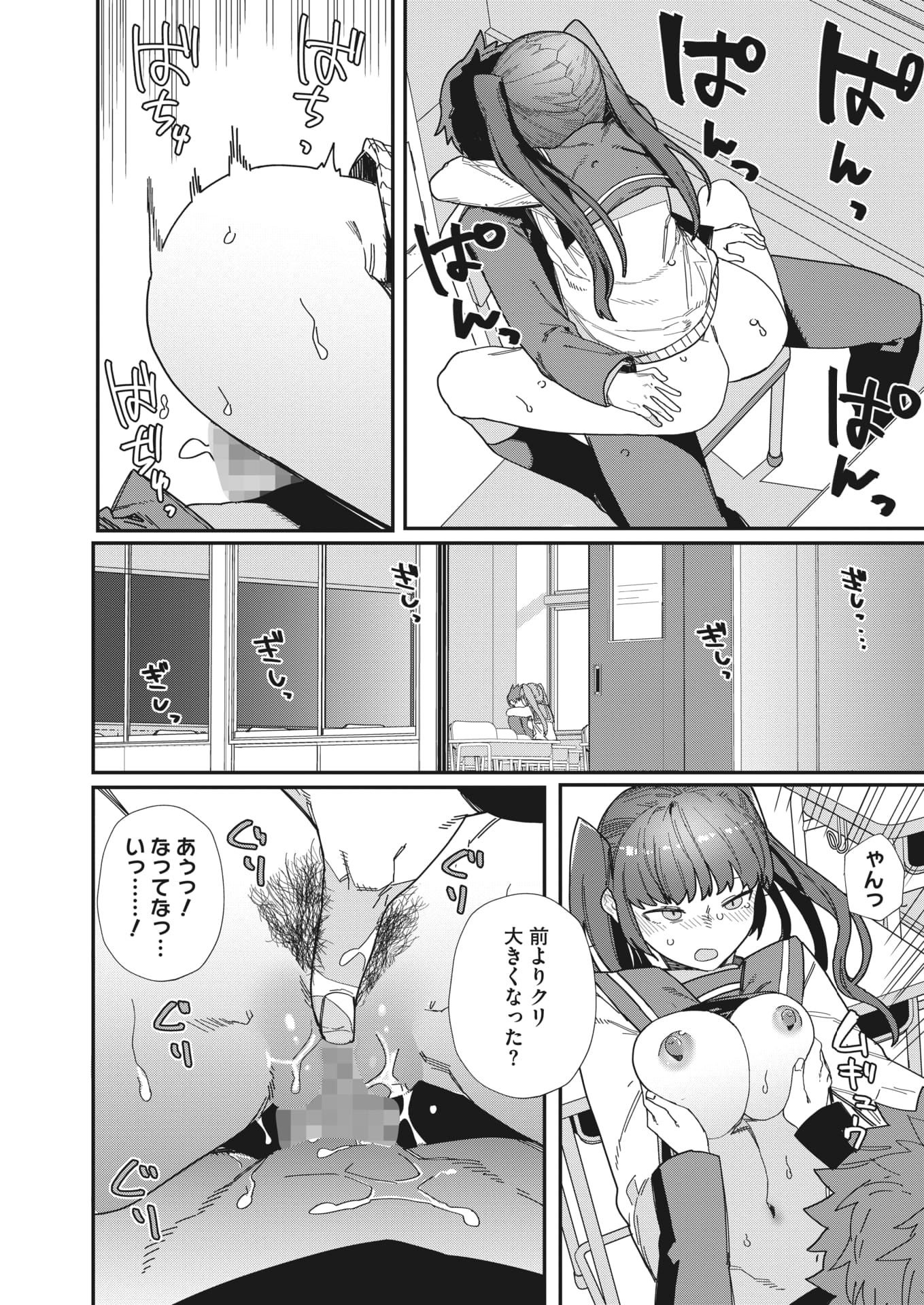 246