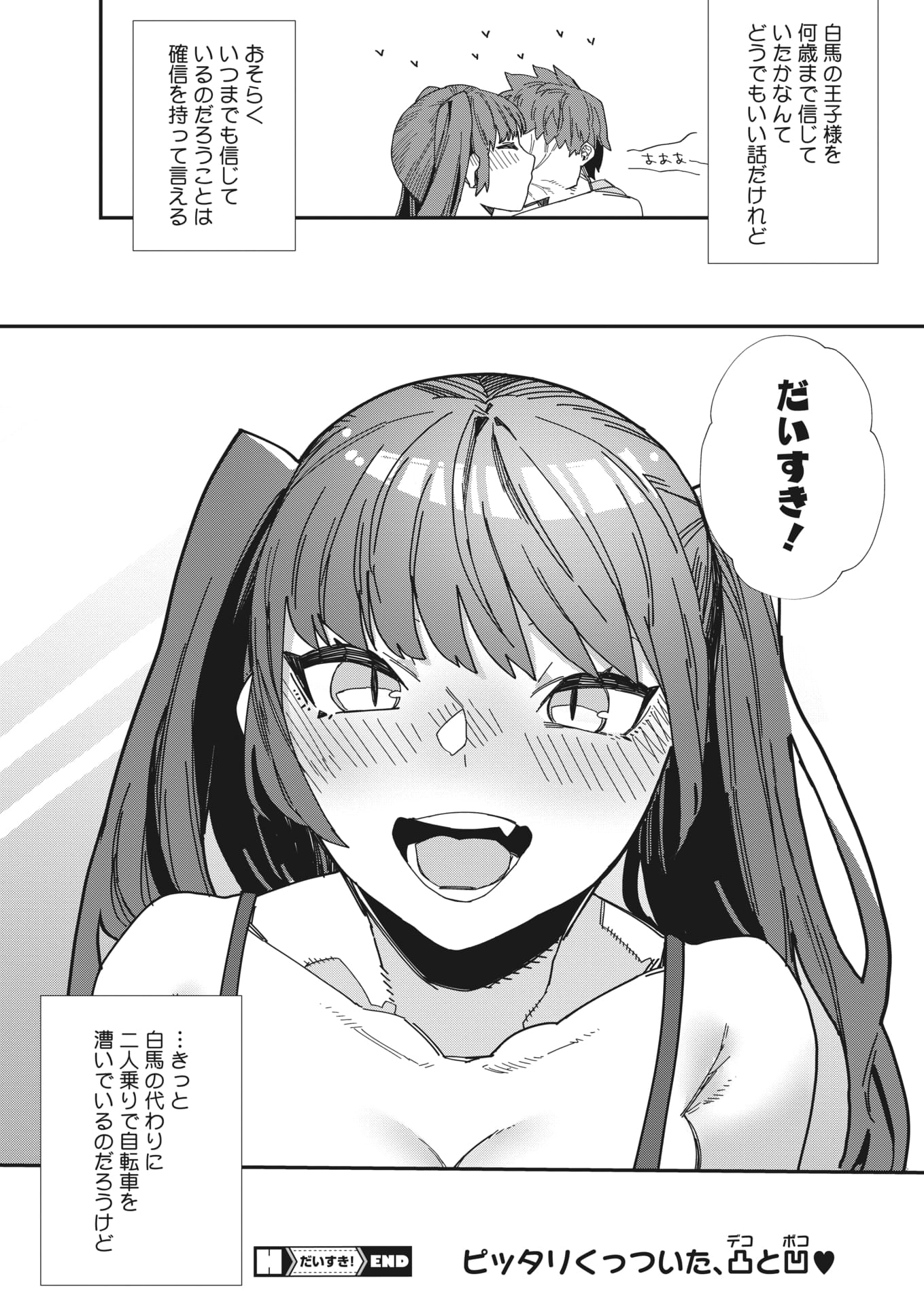 254