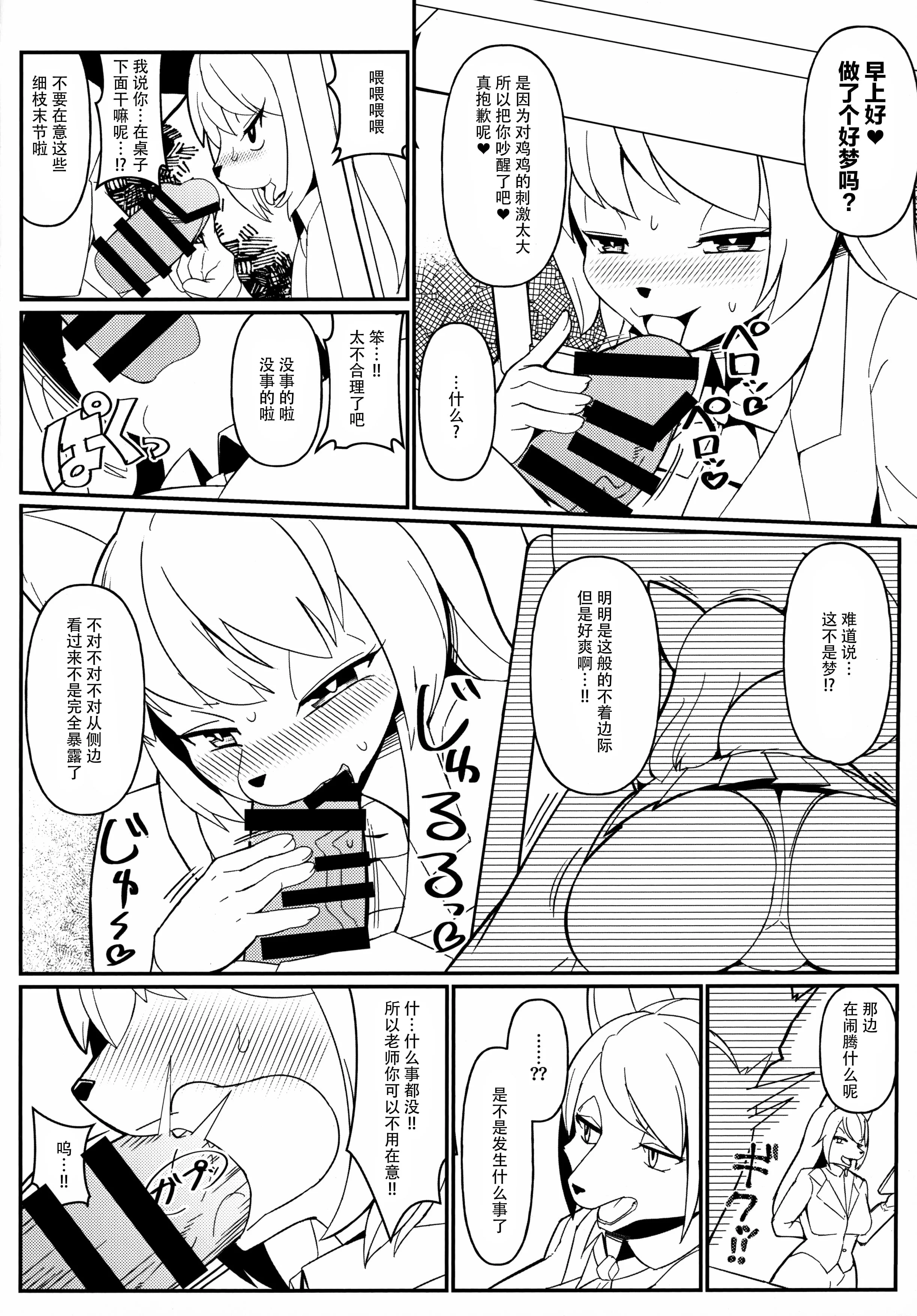 07