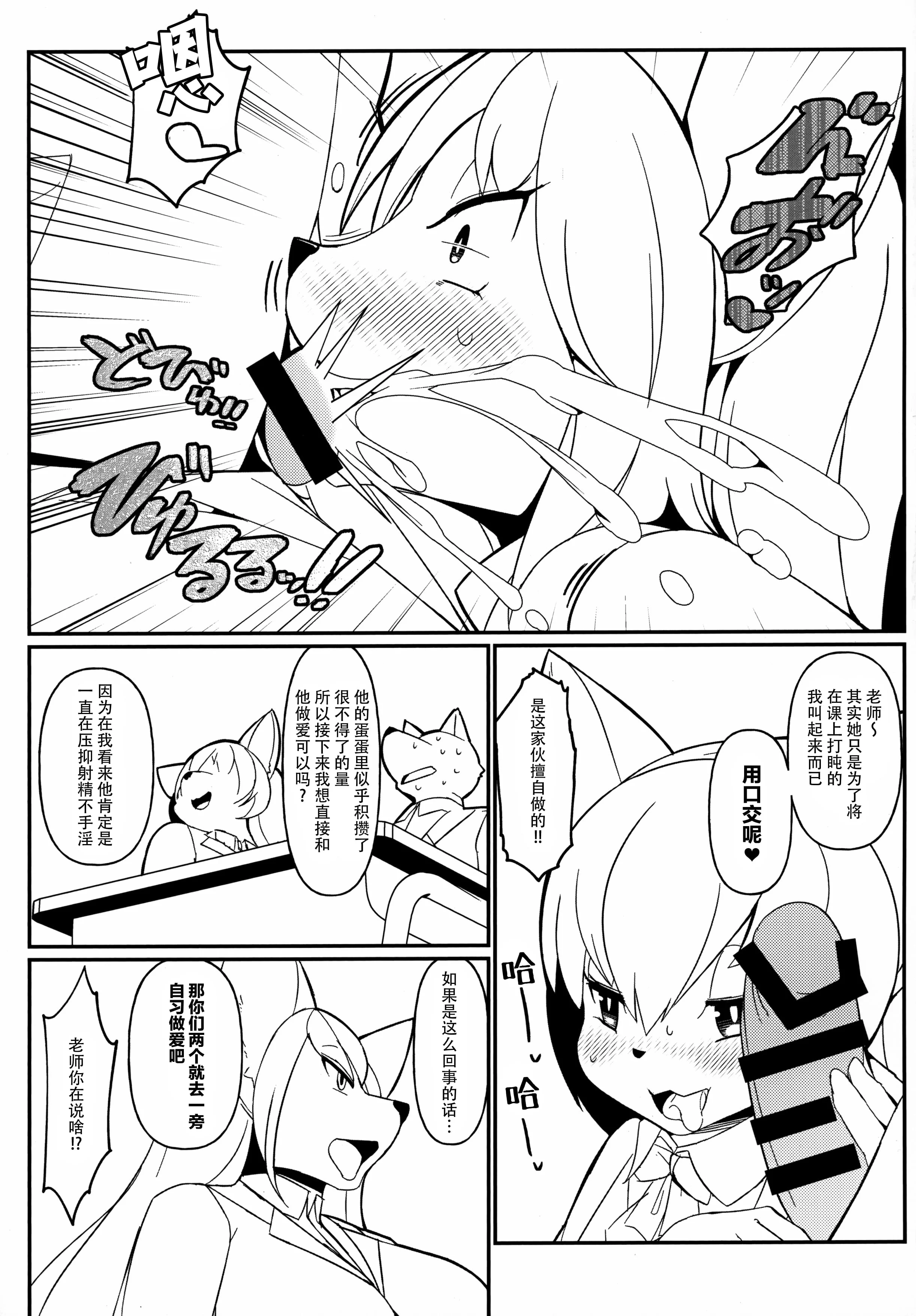 08