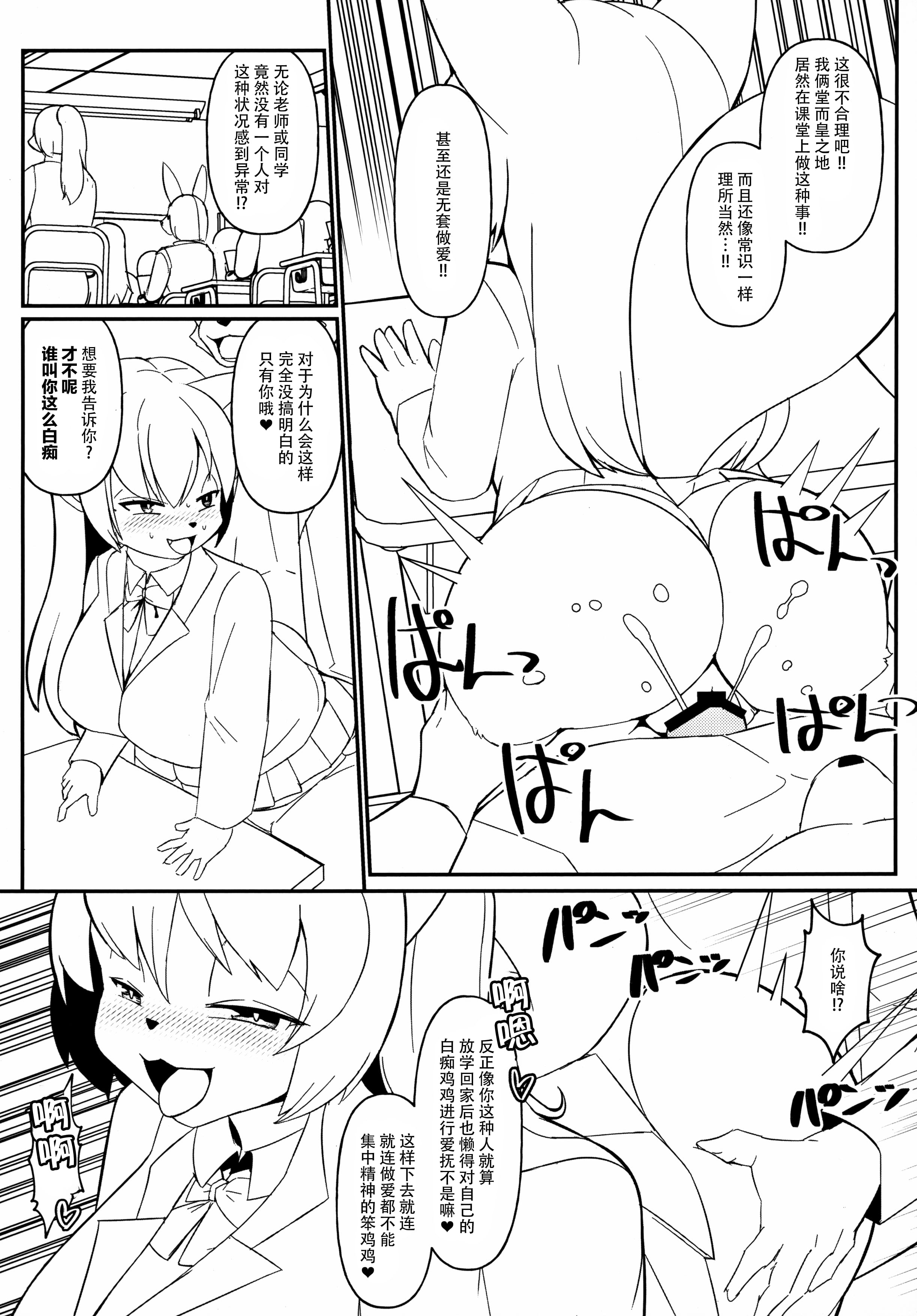 09