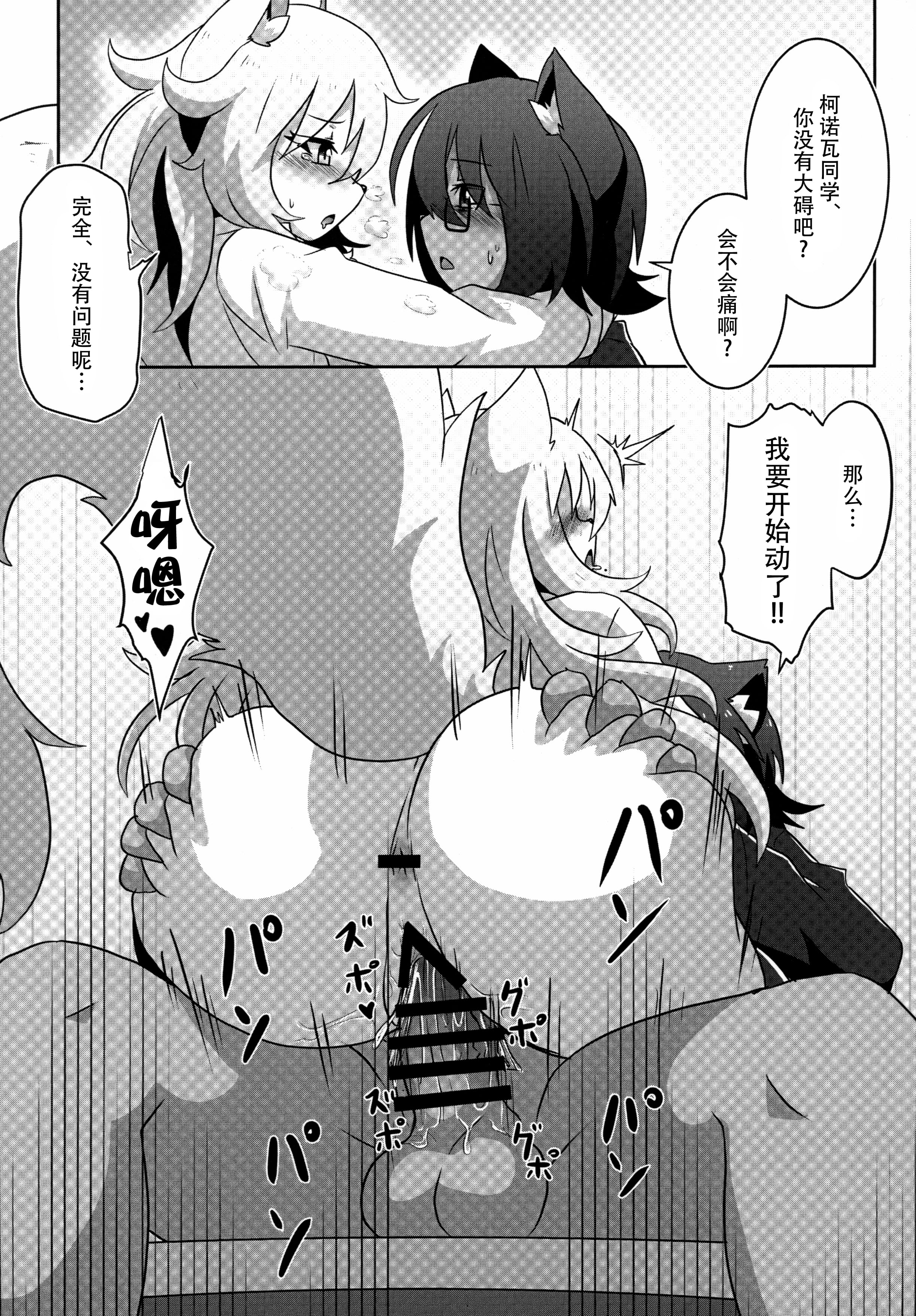 28