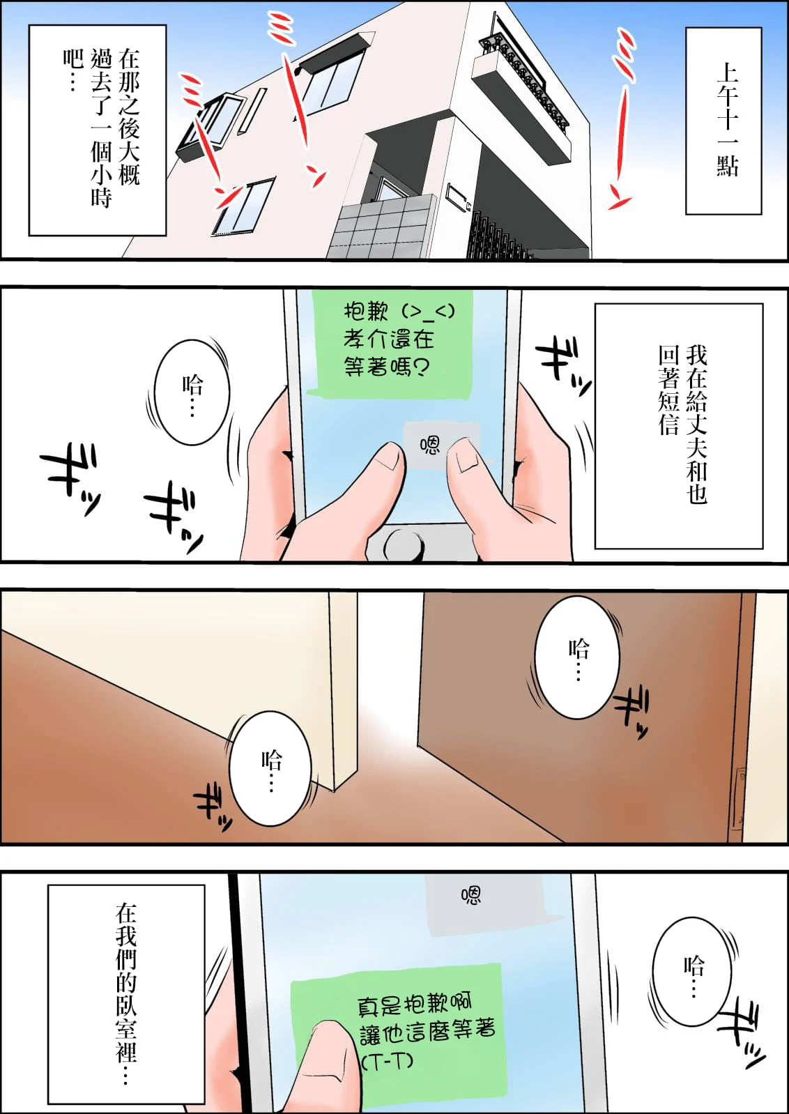 08
