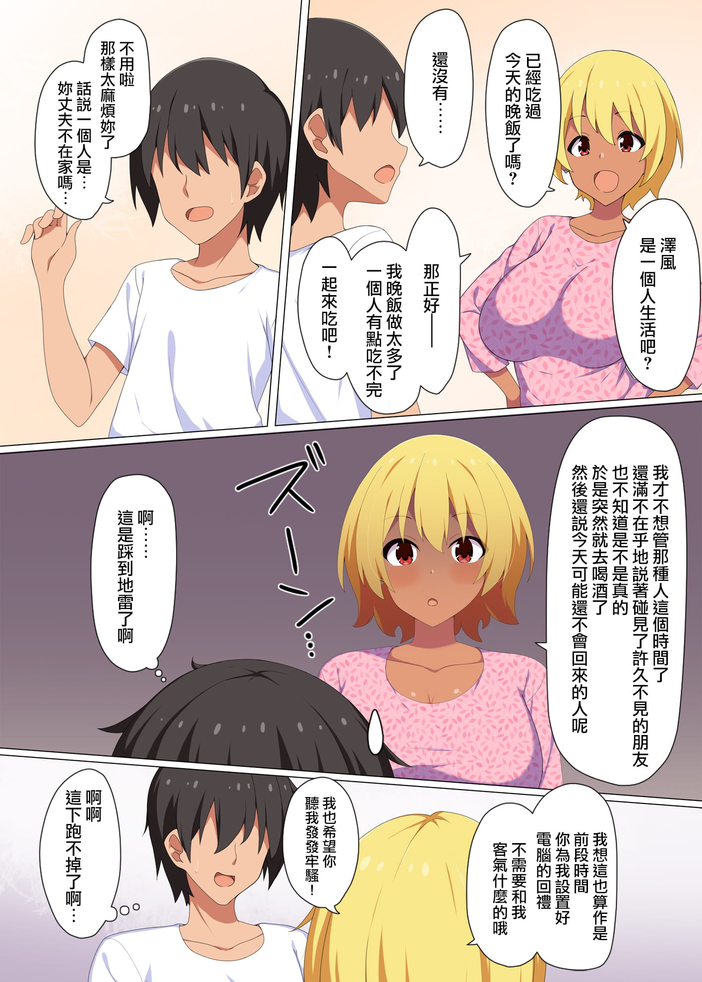 03