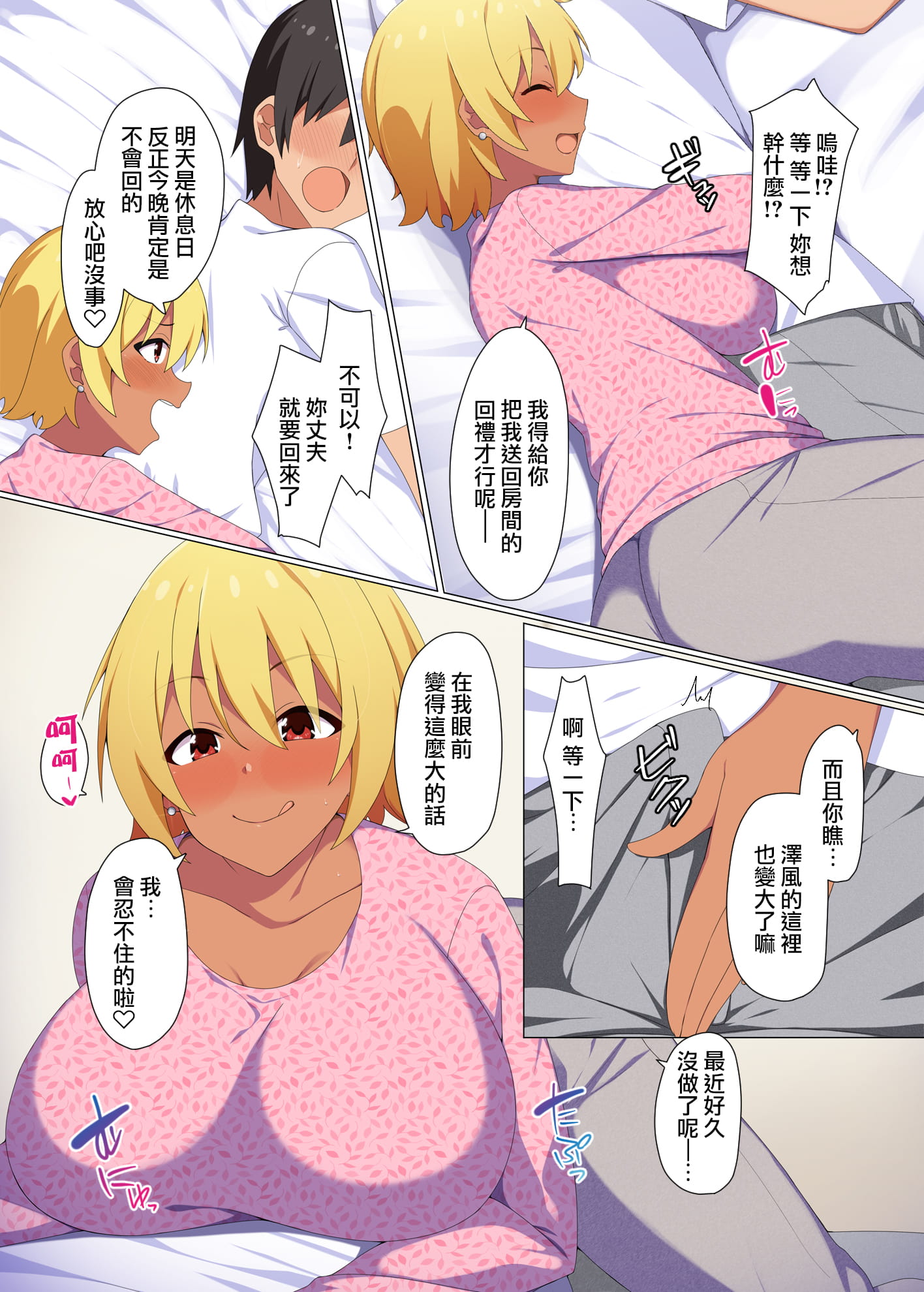06