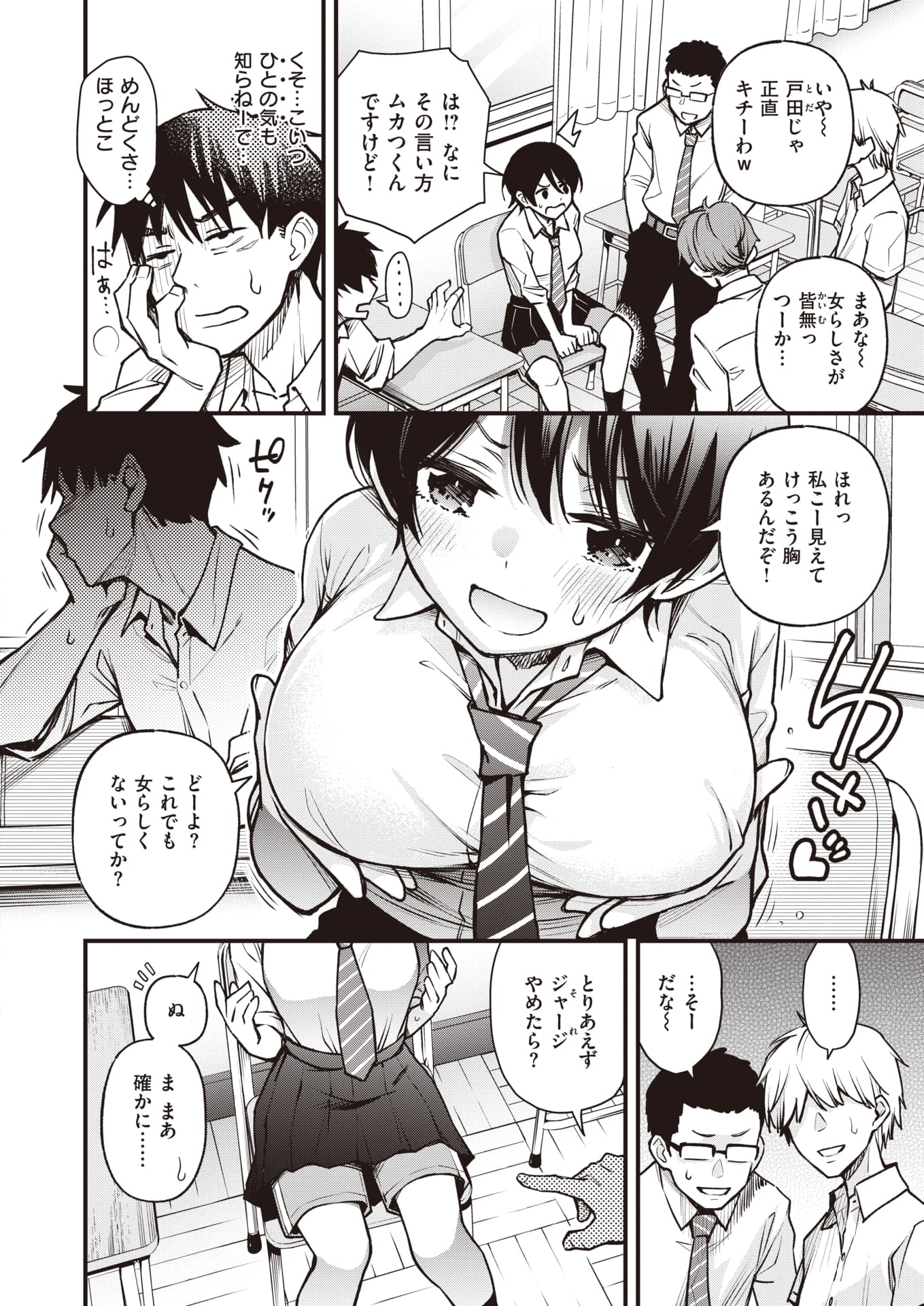 03