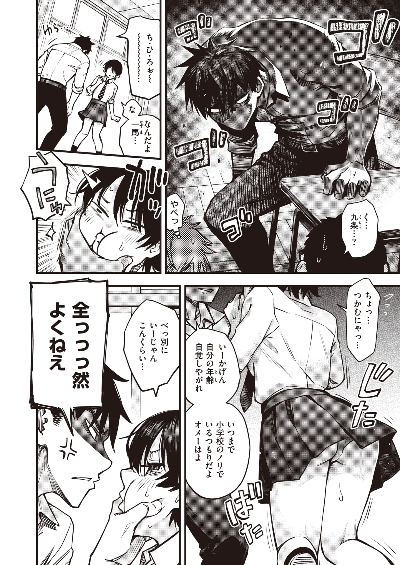 05