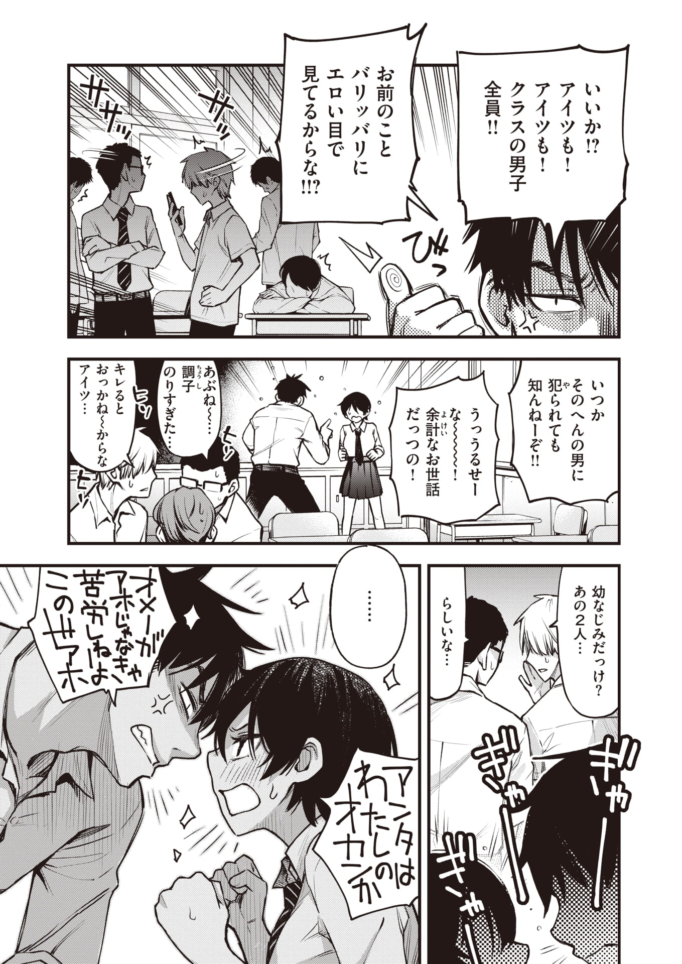 06