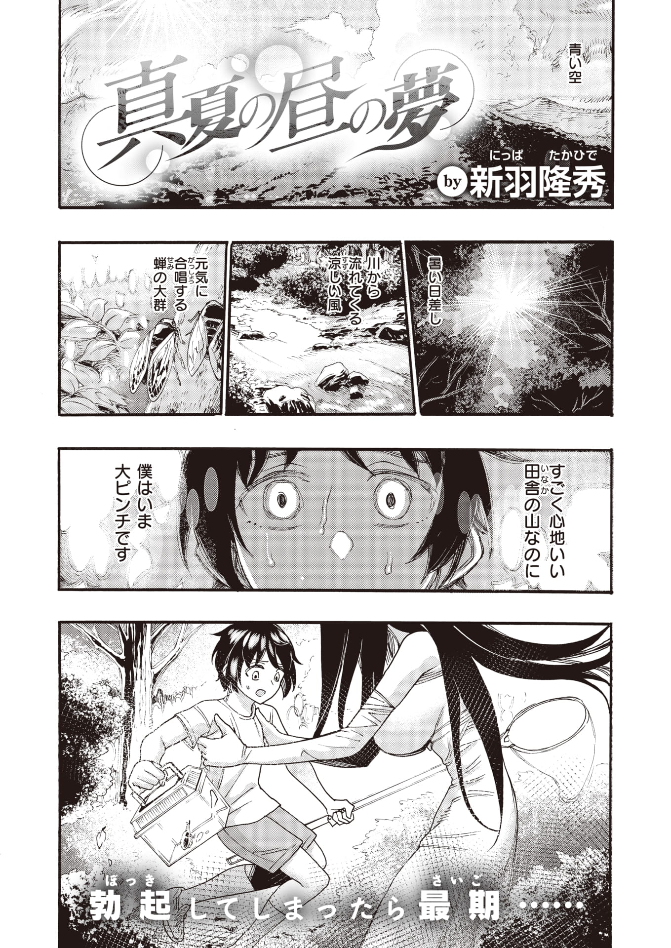 38