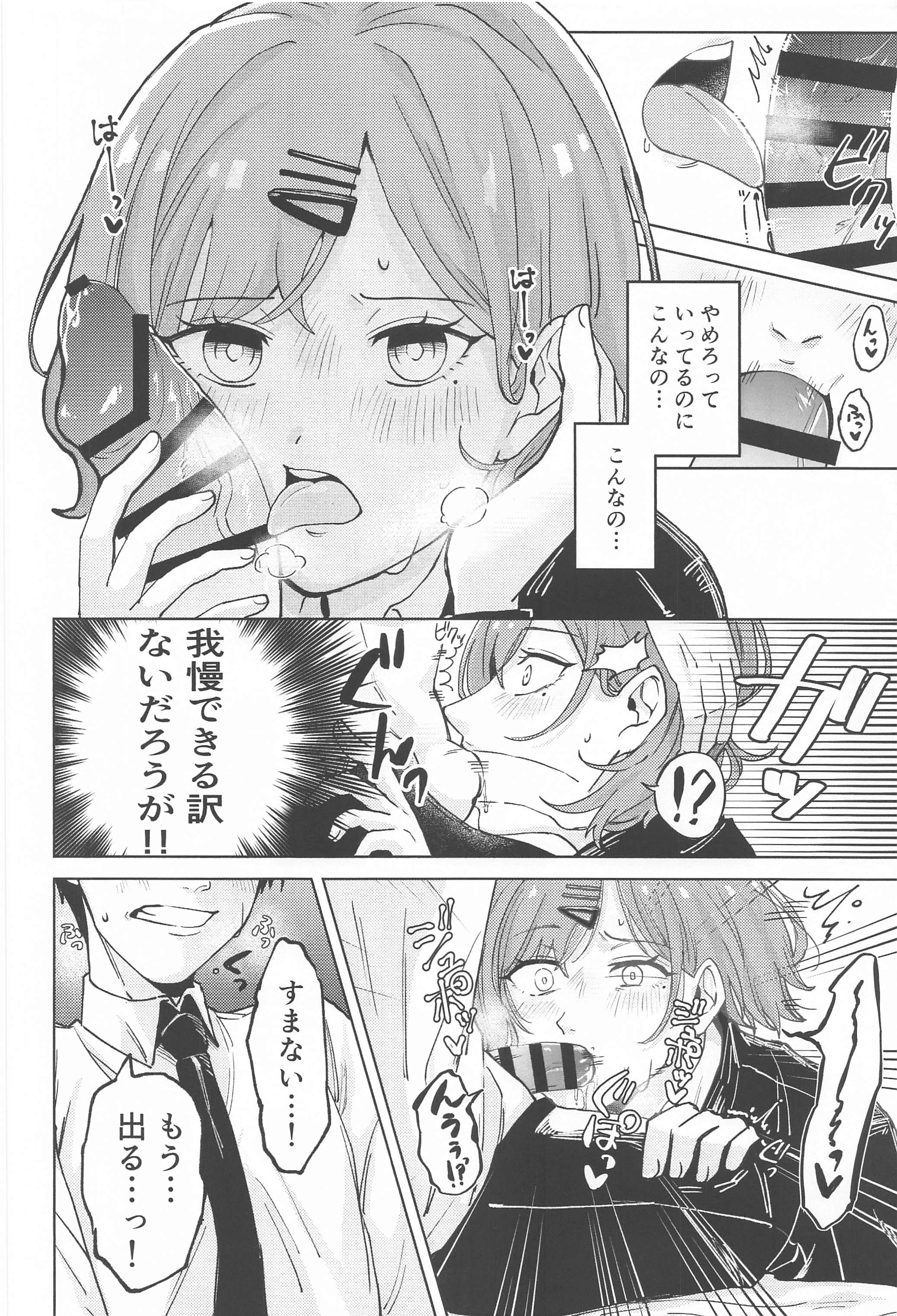 07