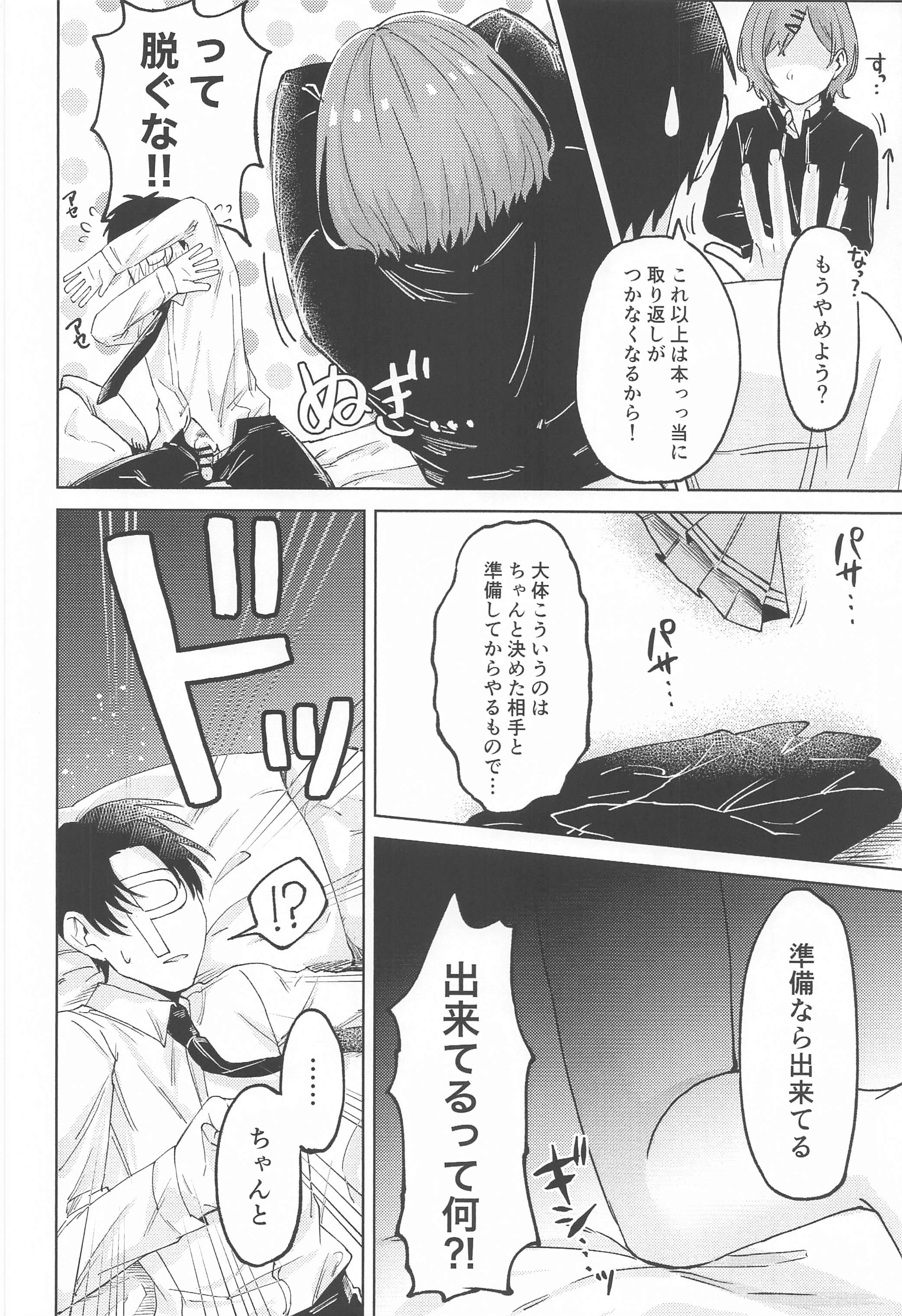 09
