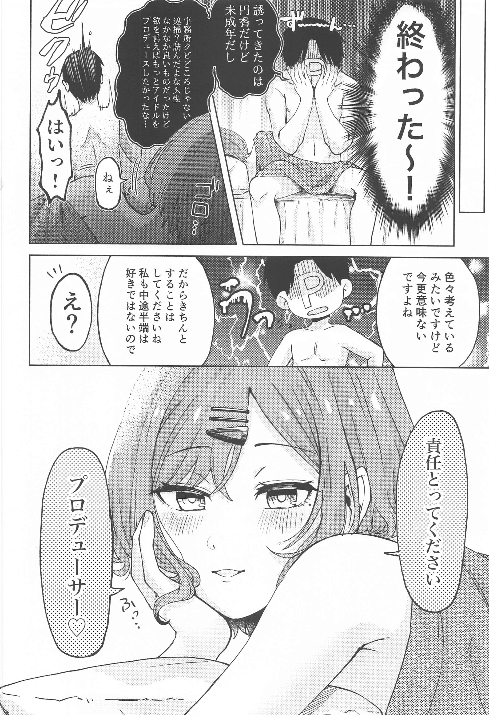 23