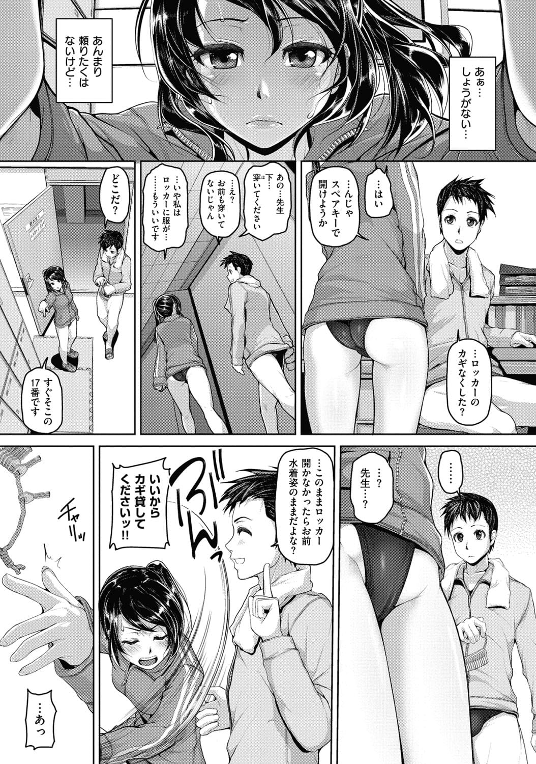 138