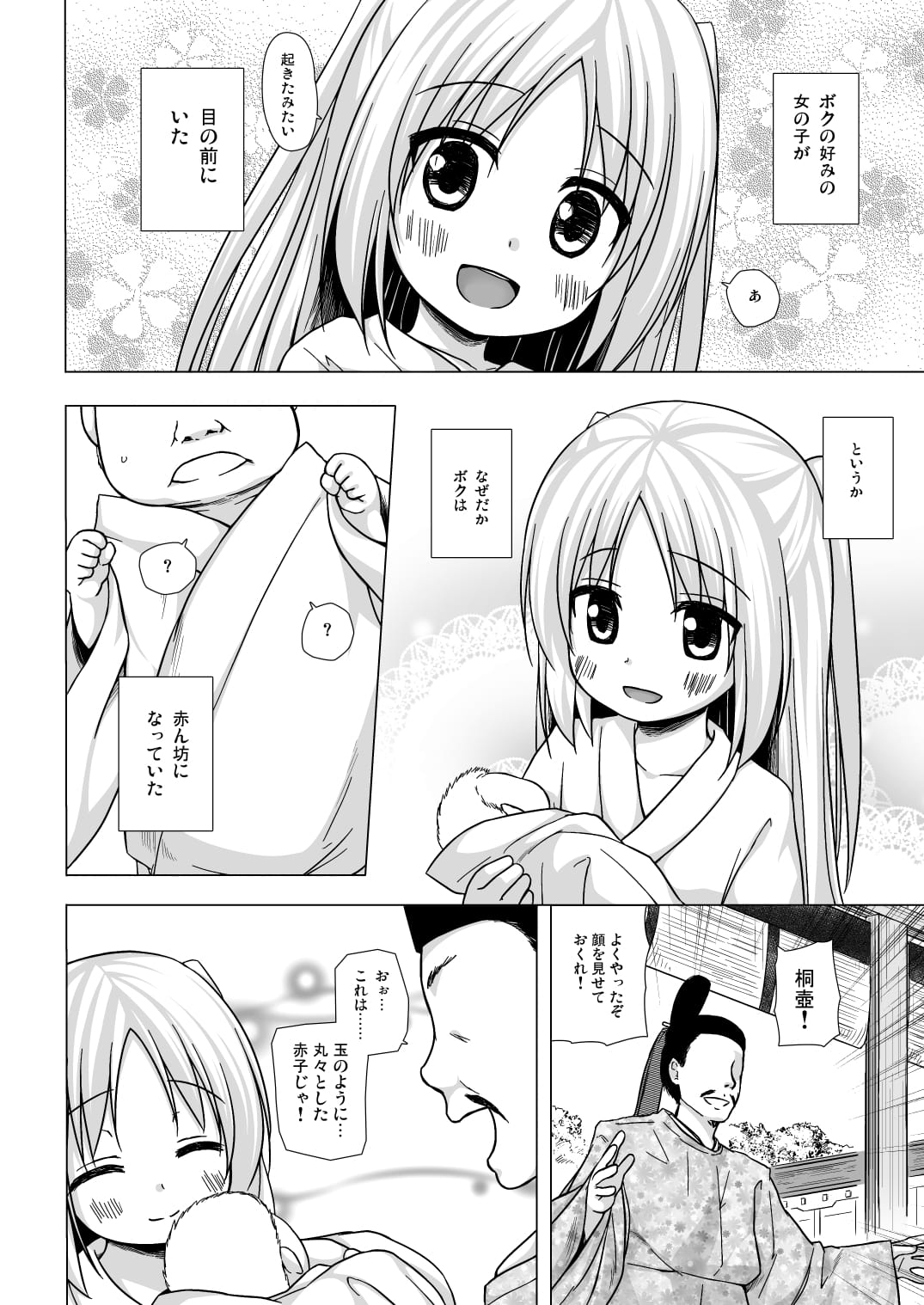 05