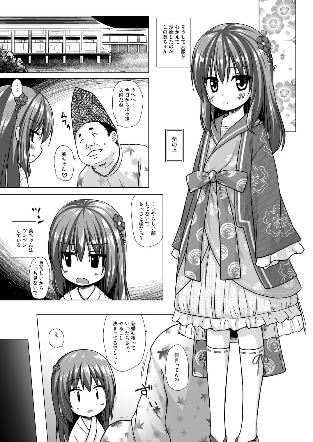08
