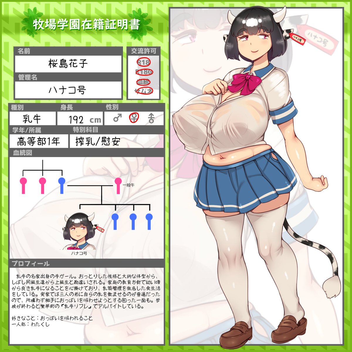 a006