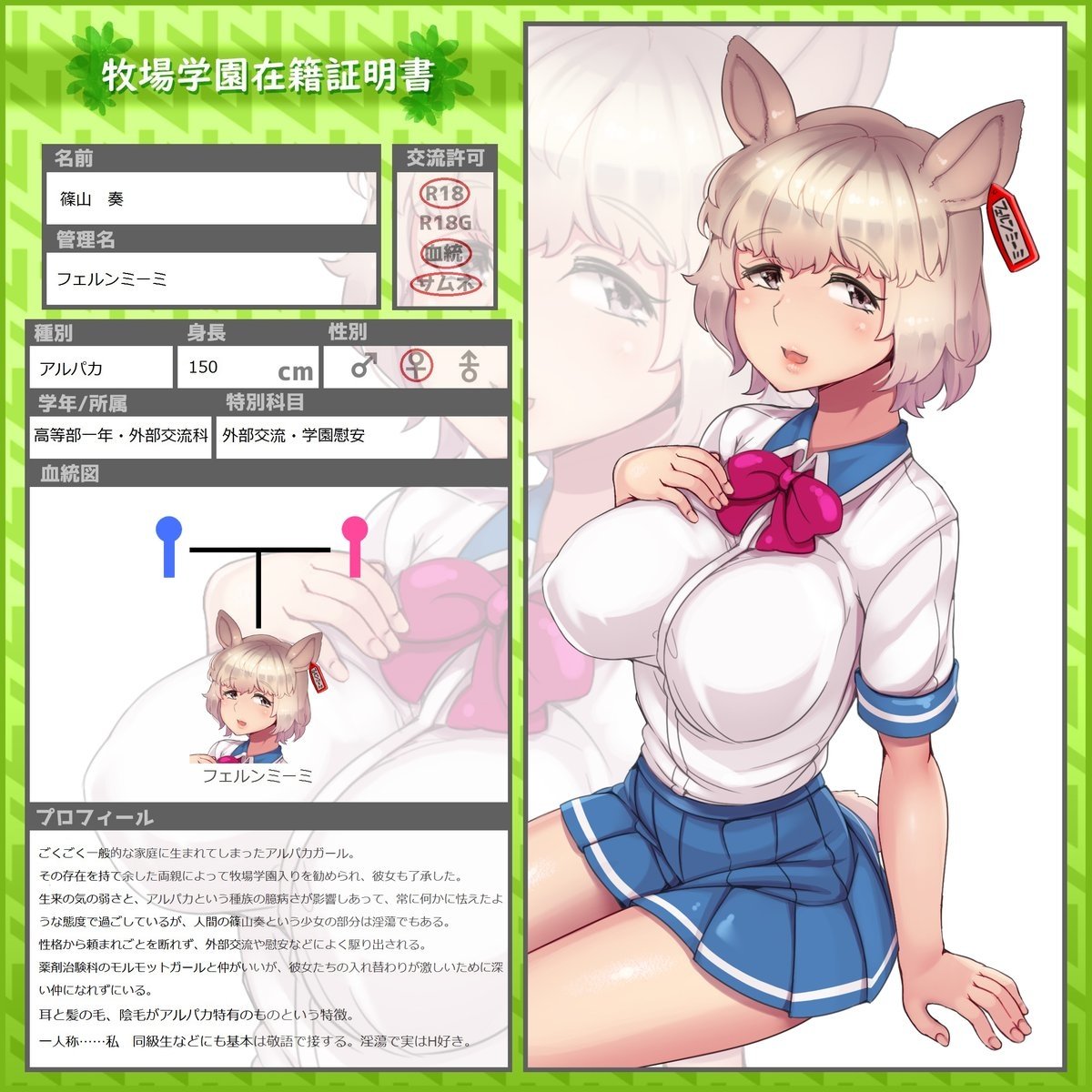a025