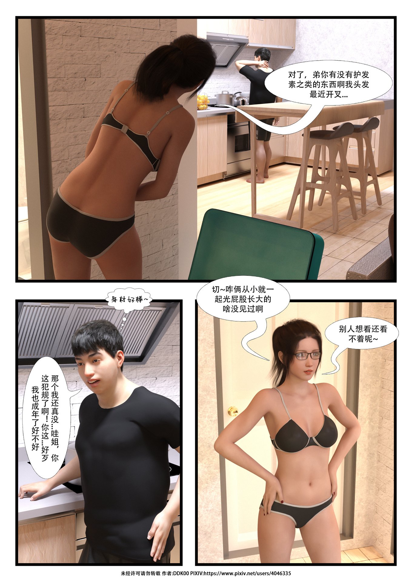 0013