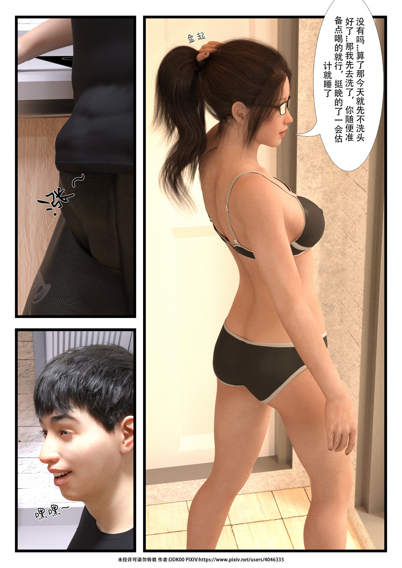 0014