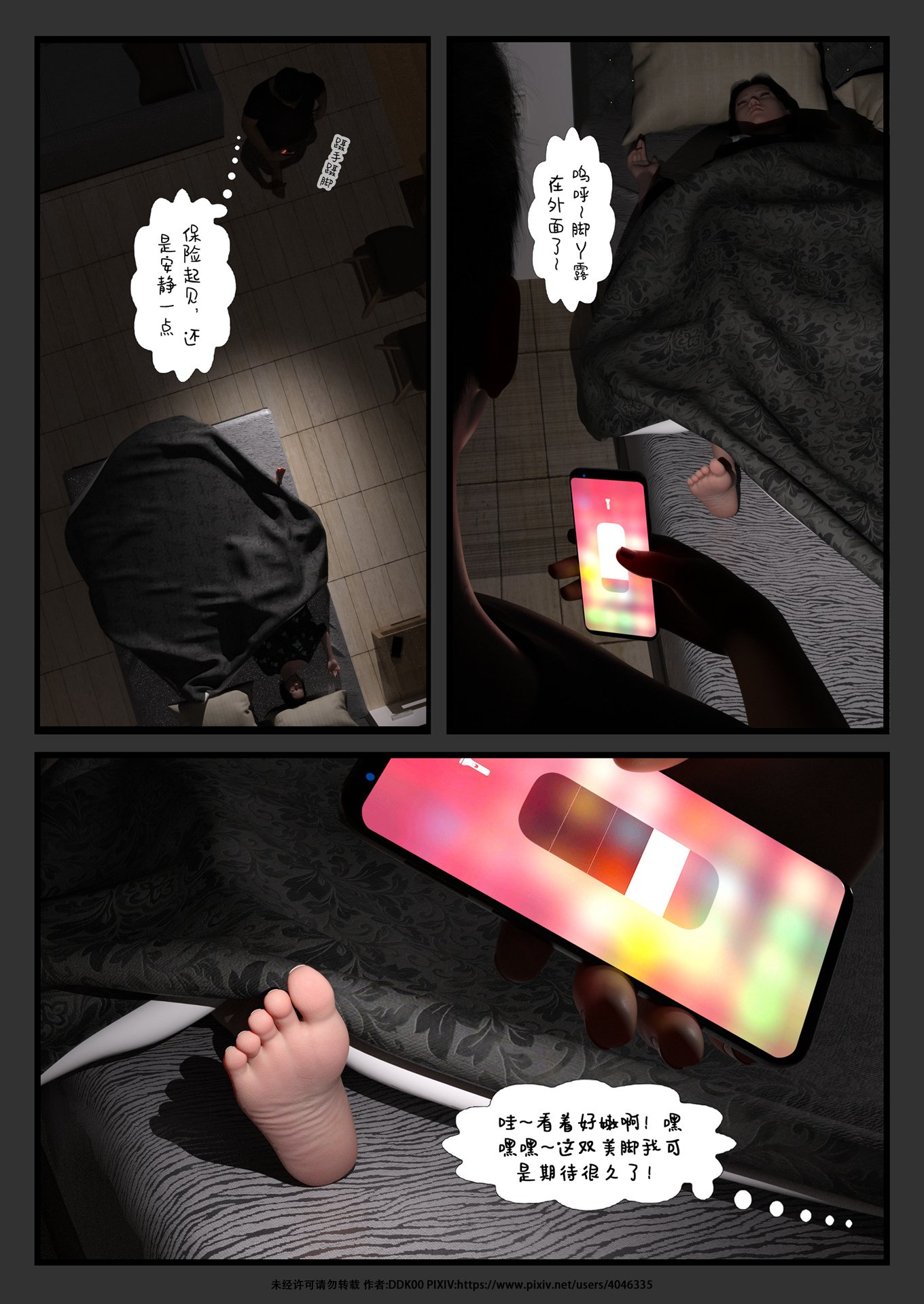 0028
