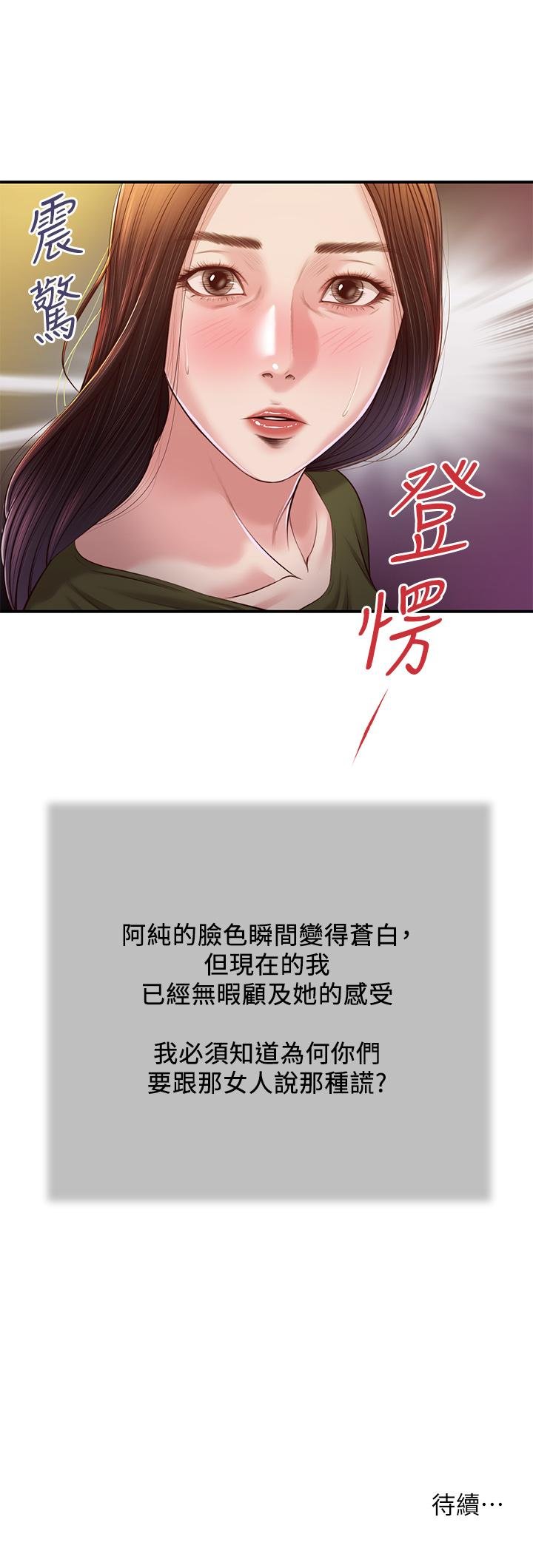 103_23