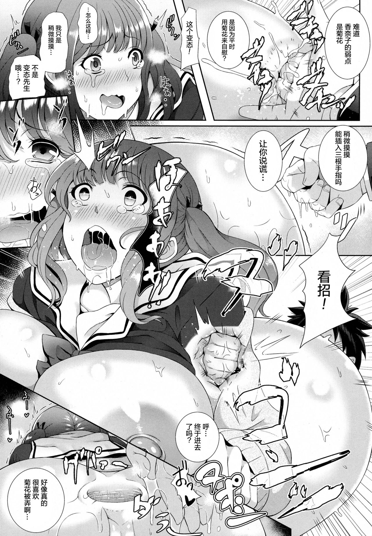 014