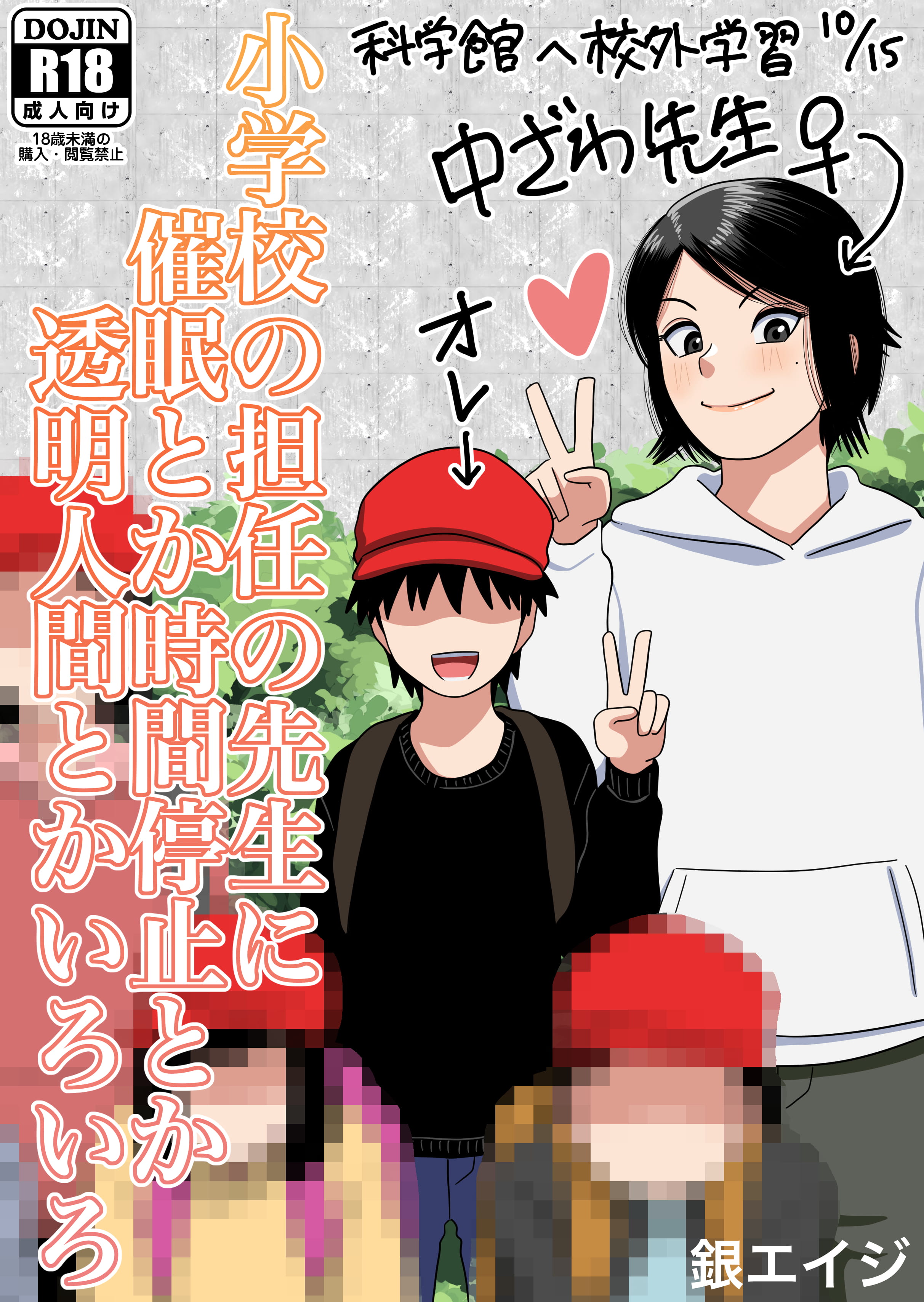 02