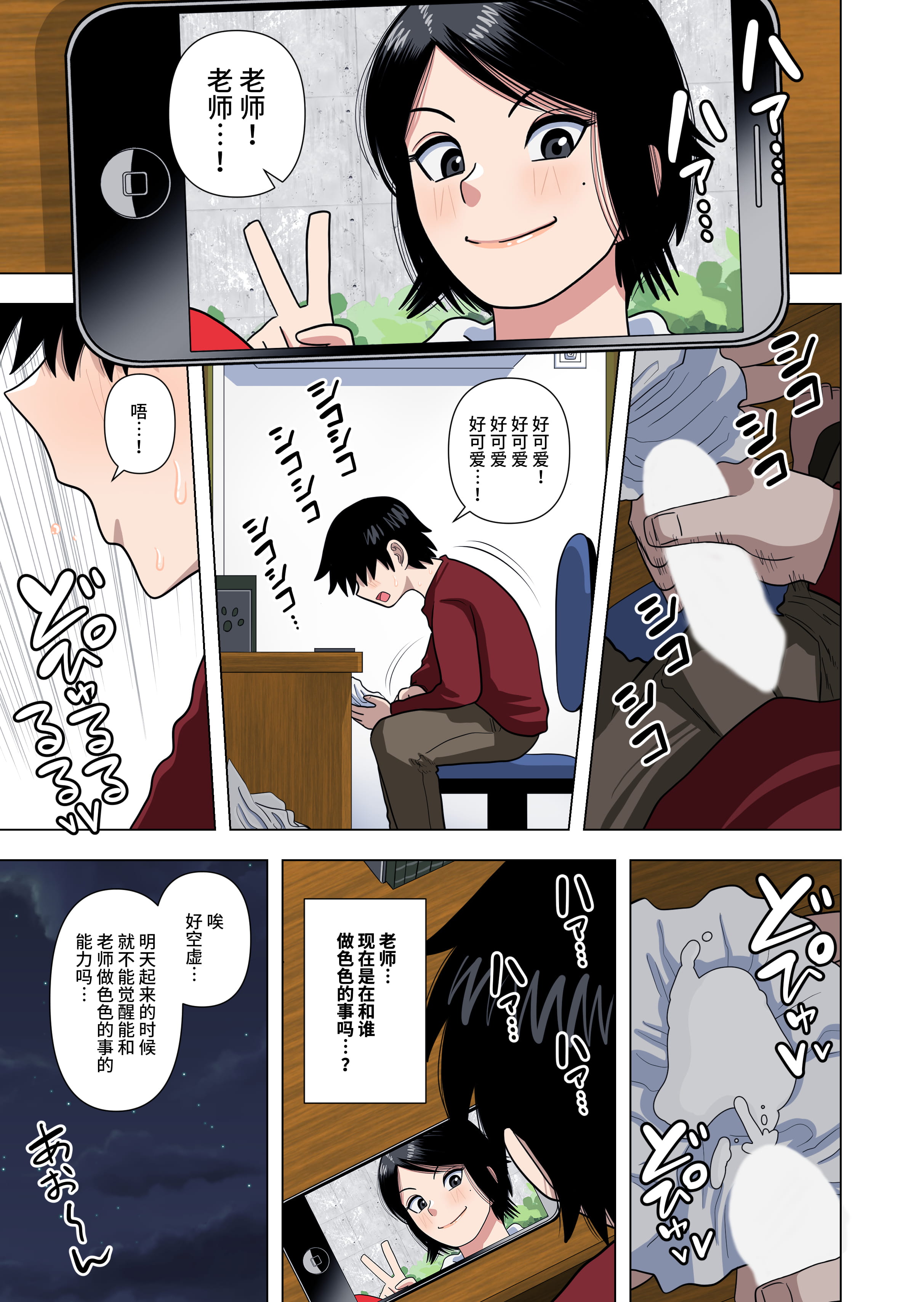 08