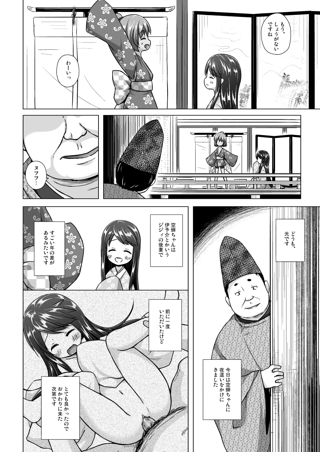 03