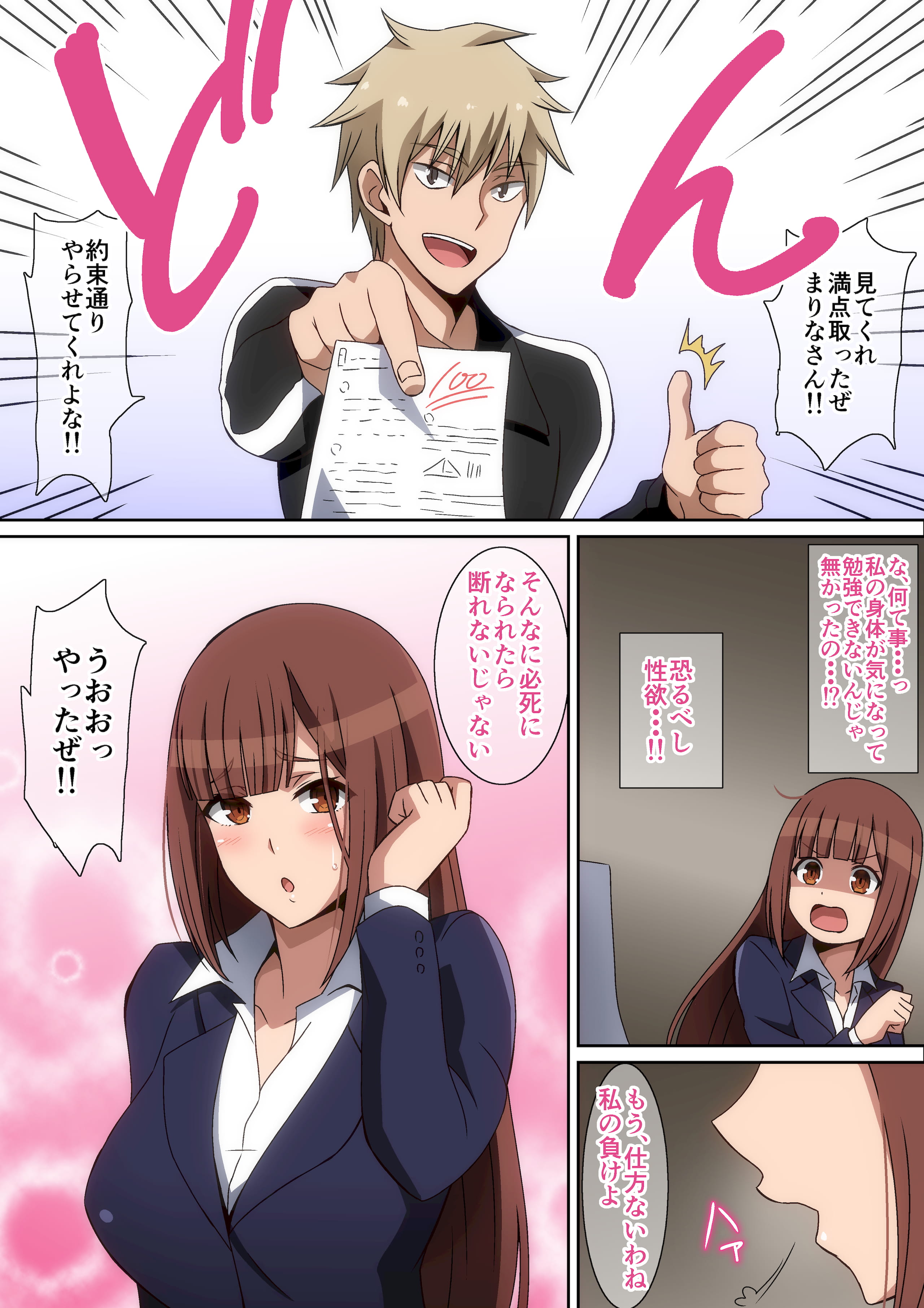 06