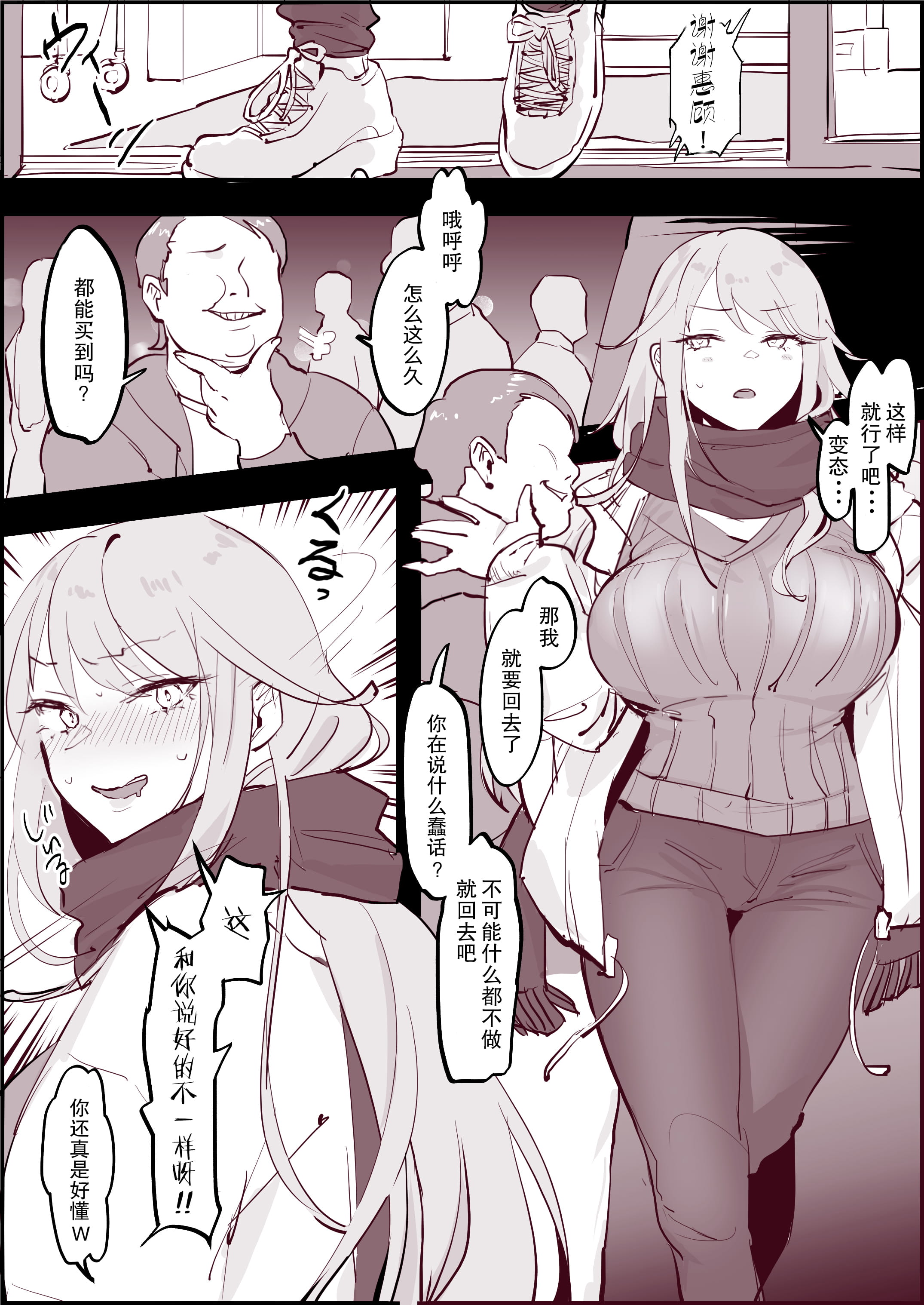 03