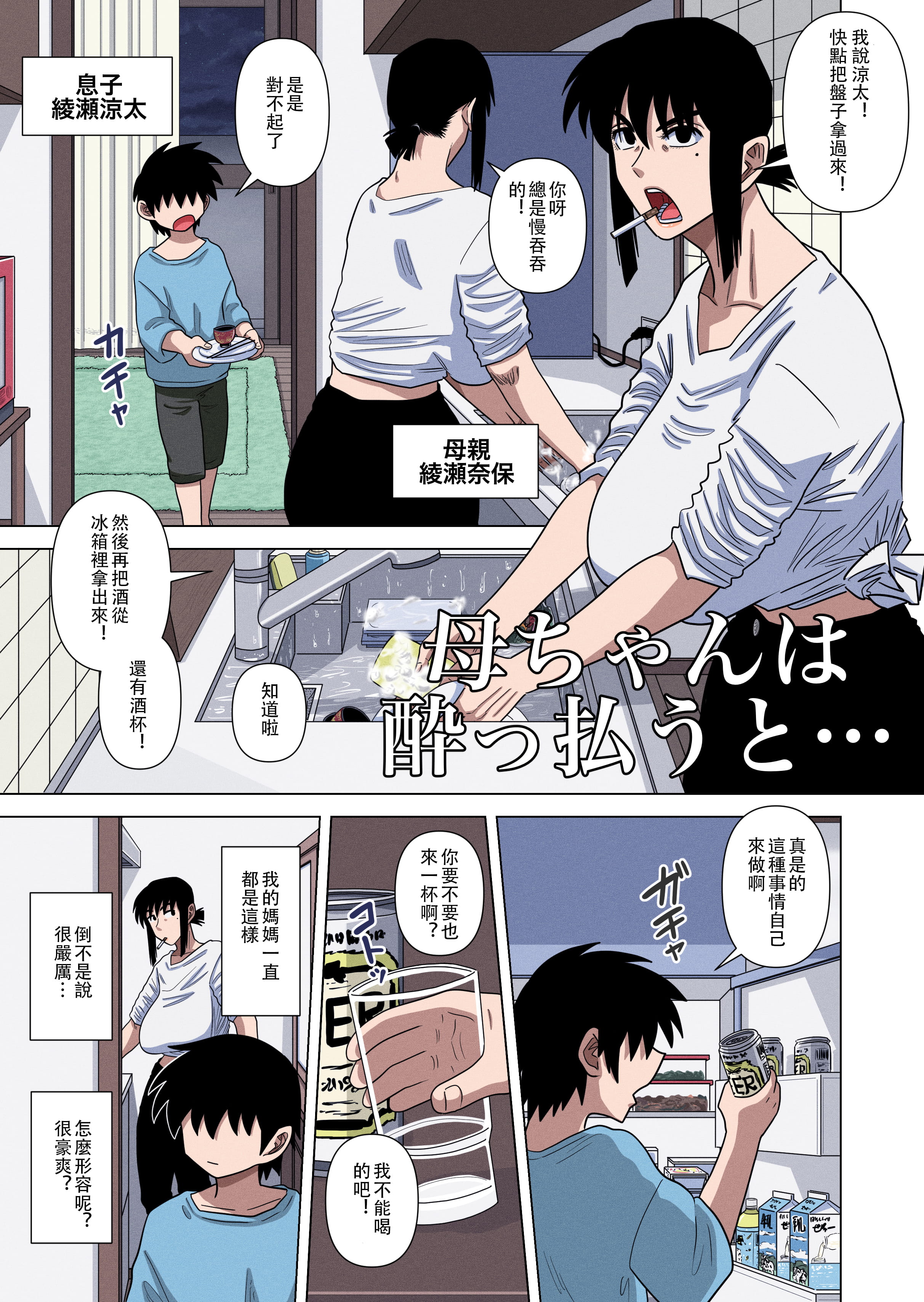 03
