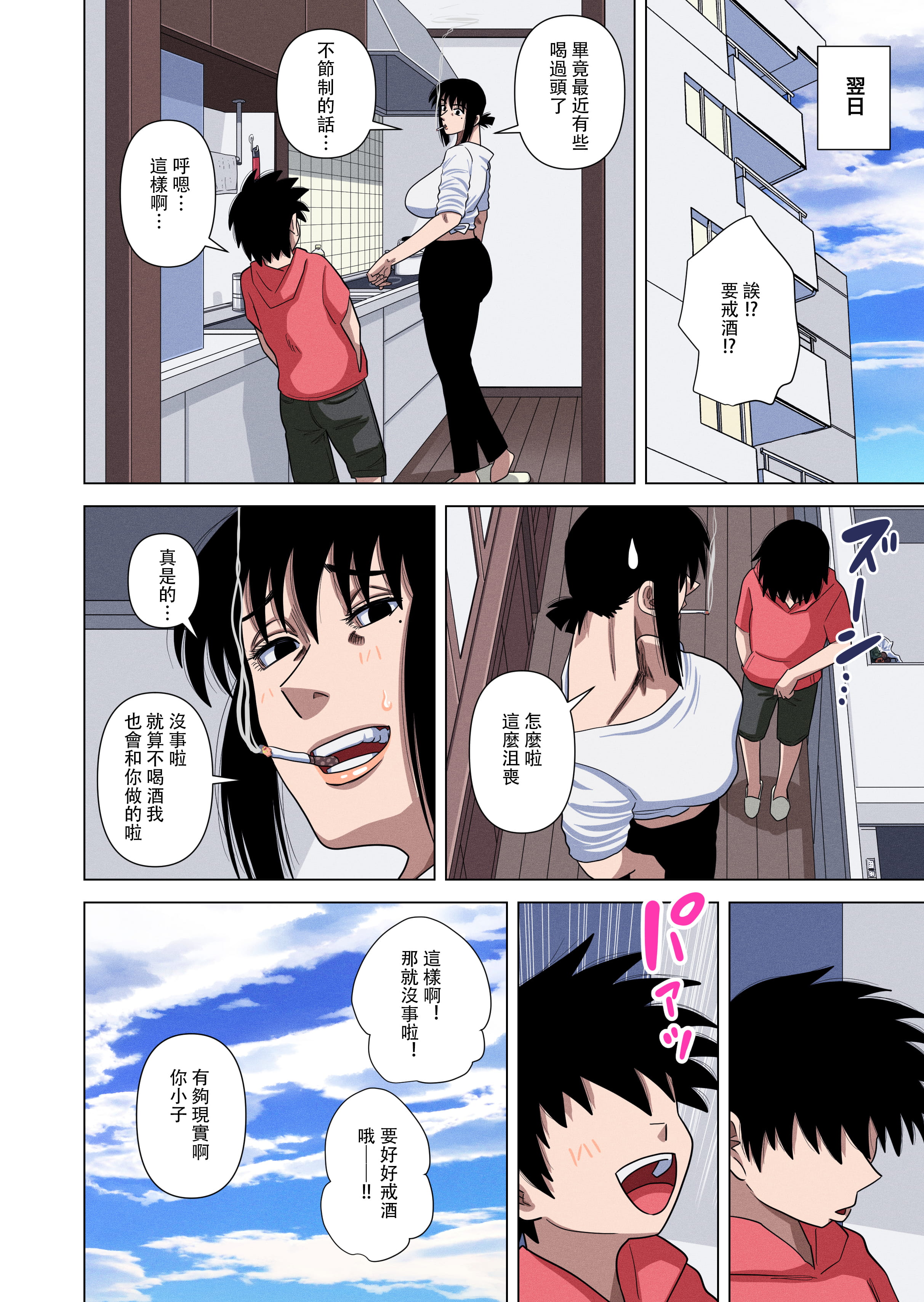 54