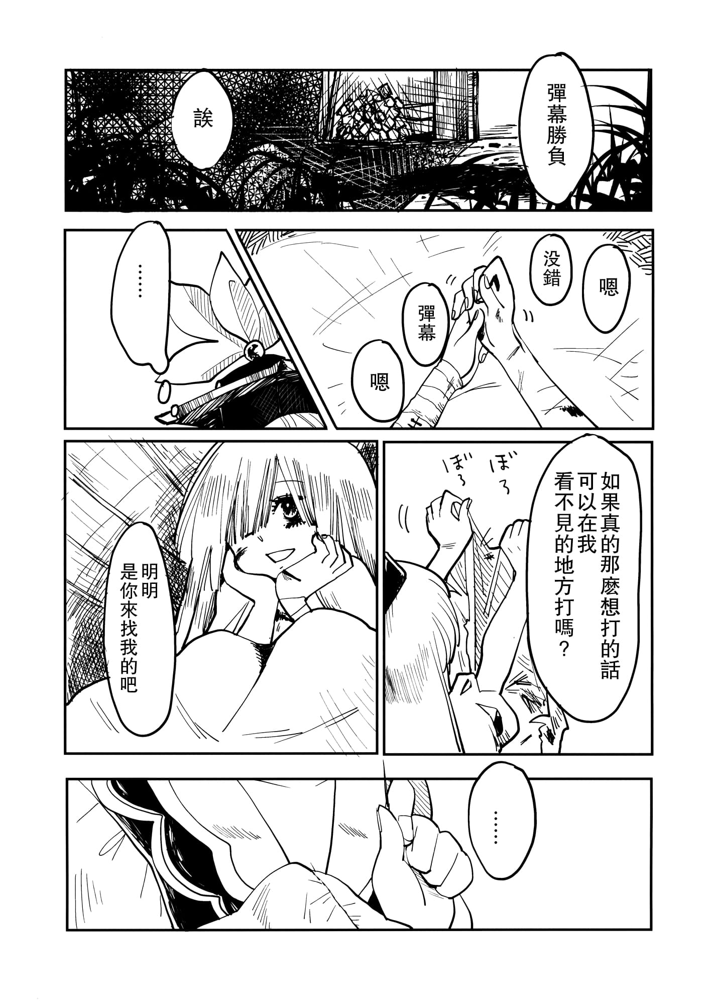 06
