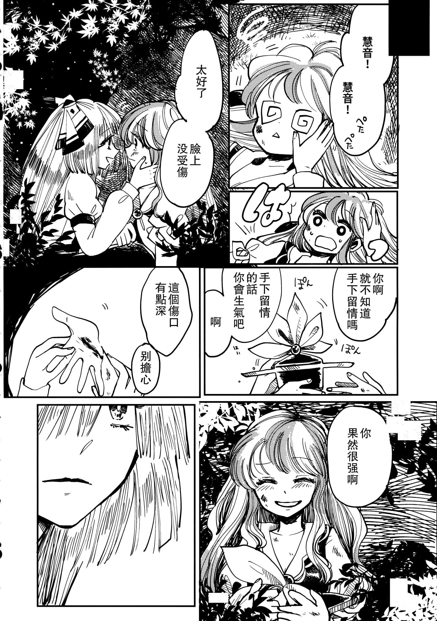 27