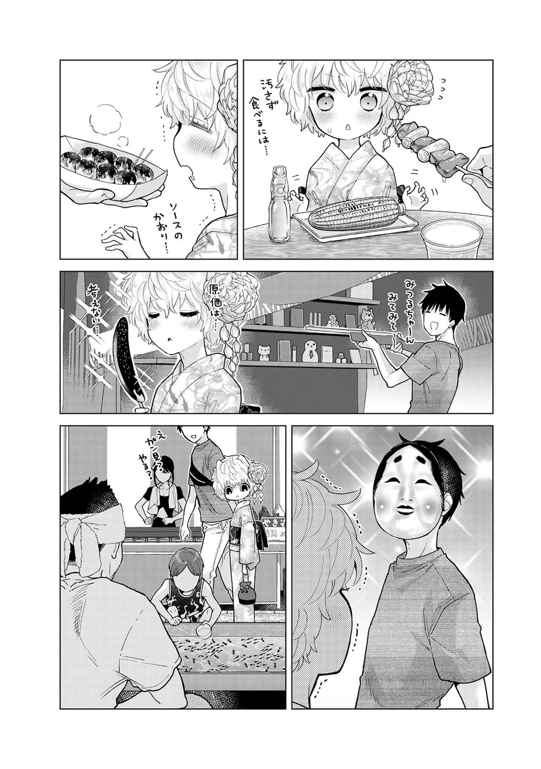 015