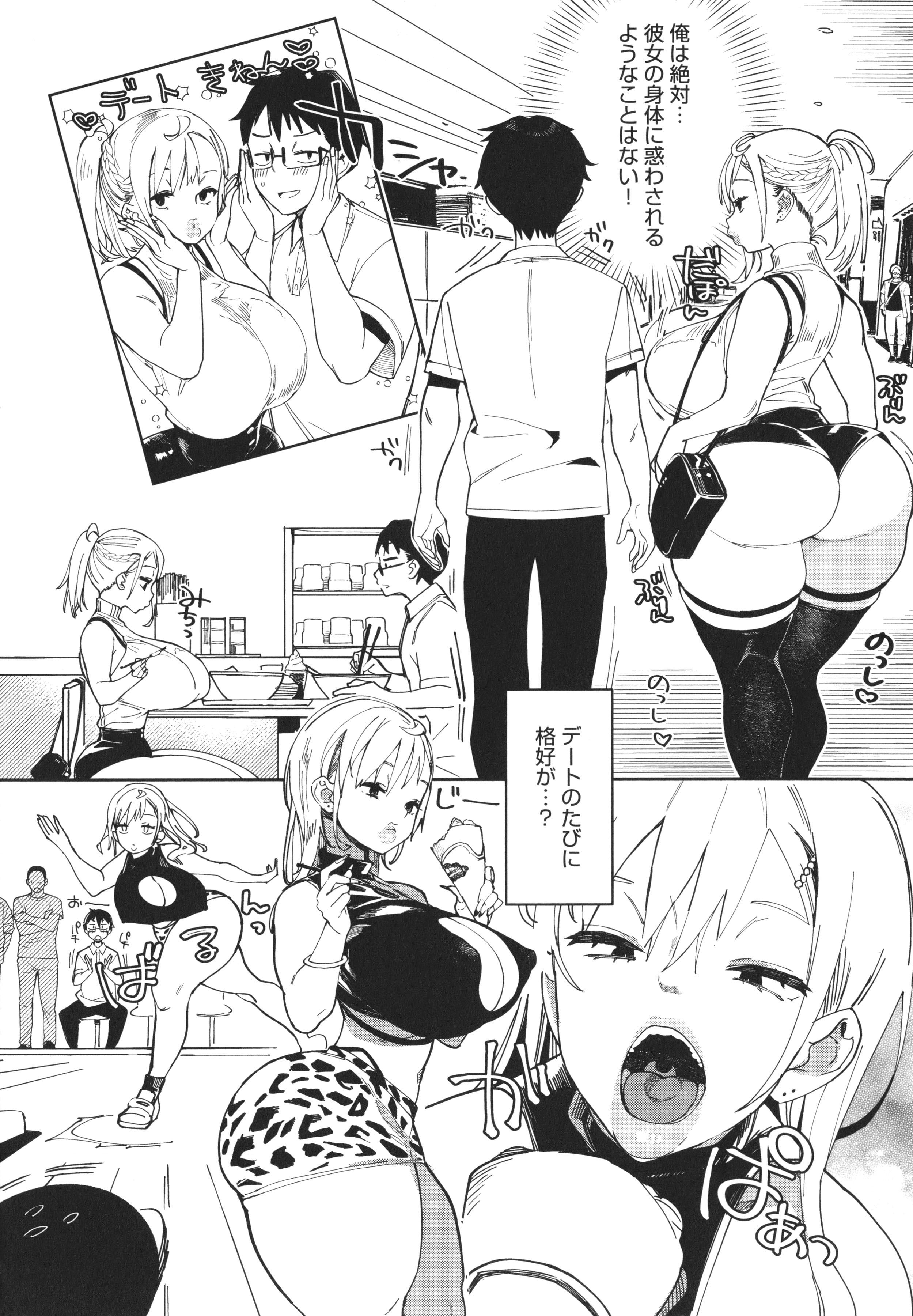 154