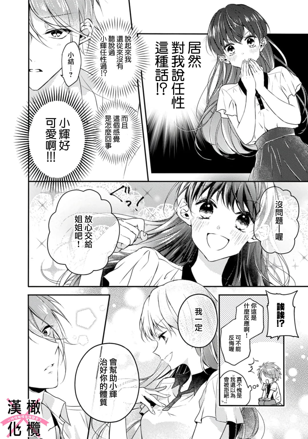 34