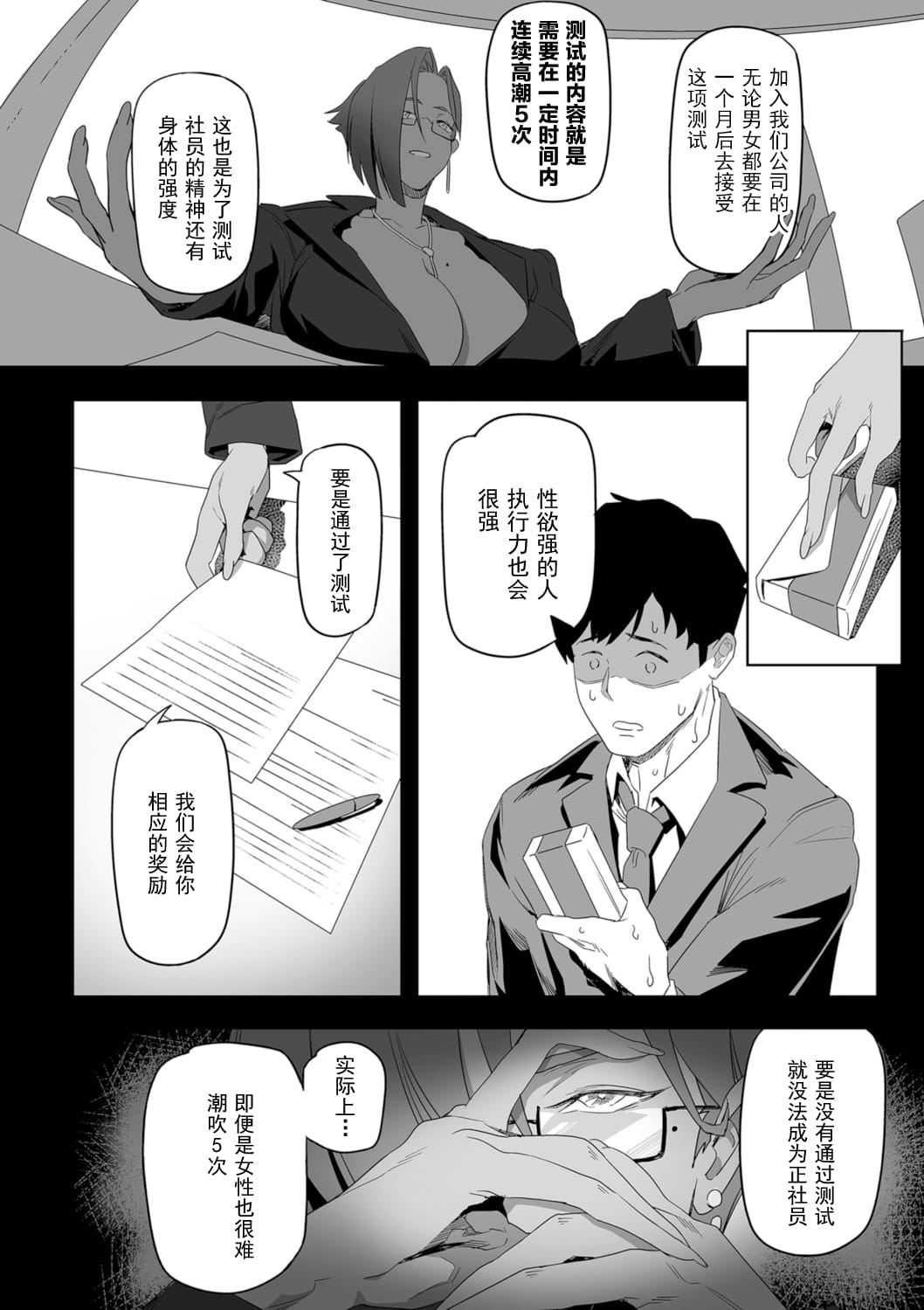 06
