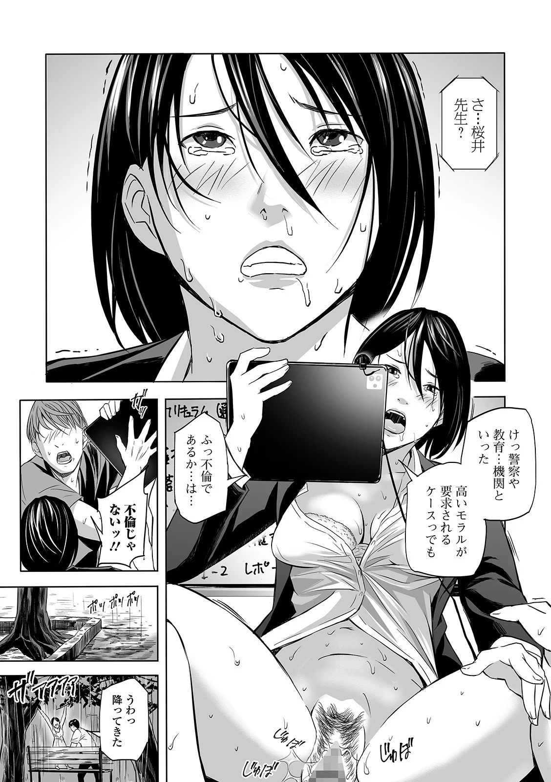 0021