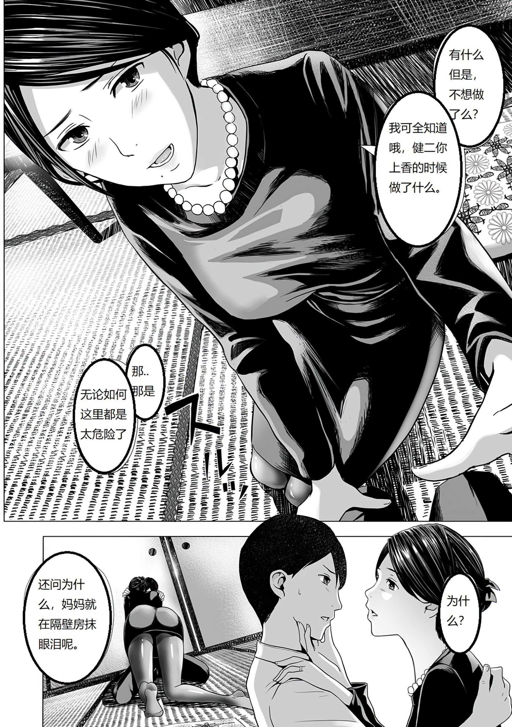 0002