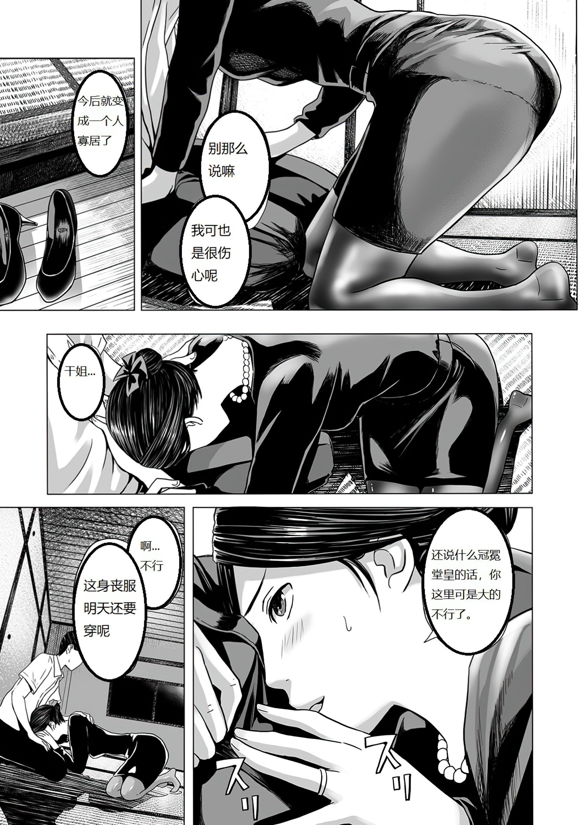 0003