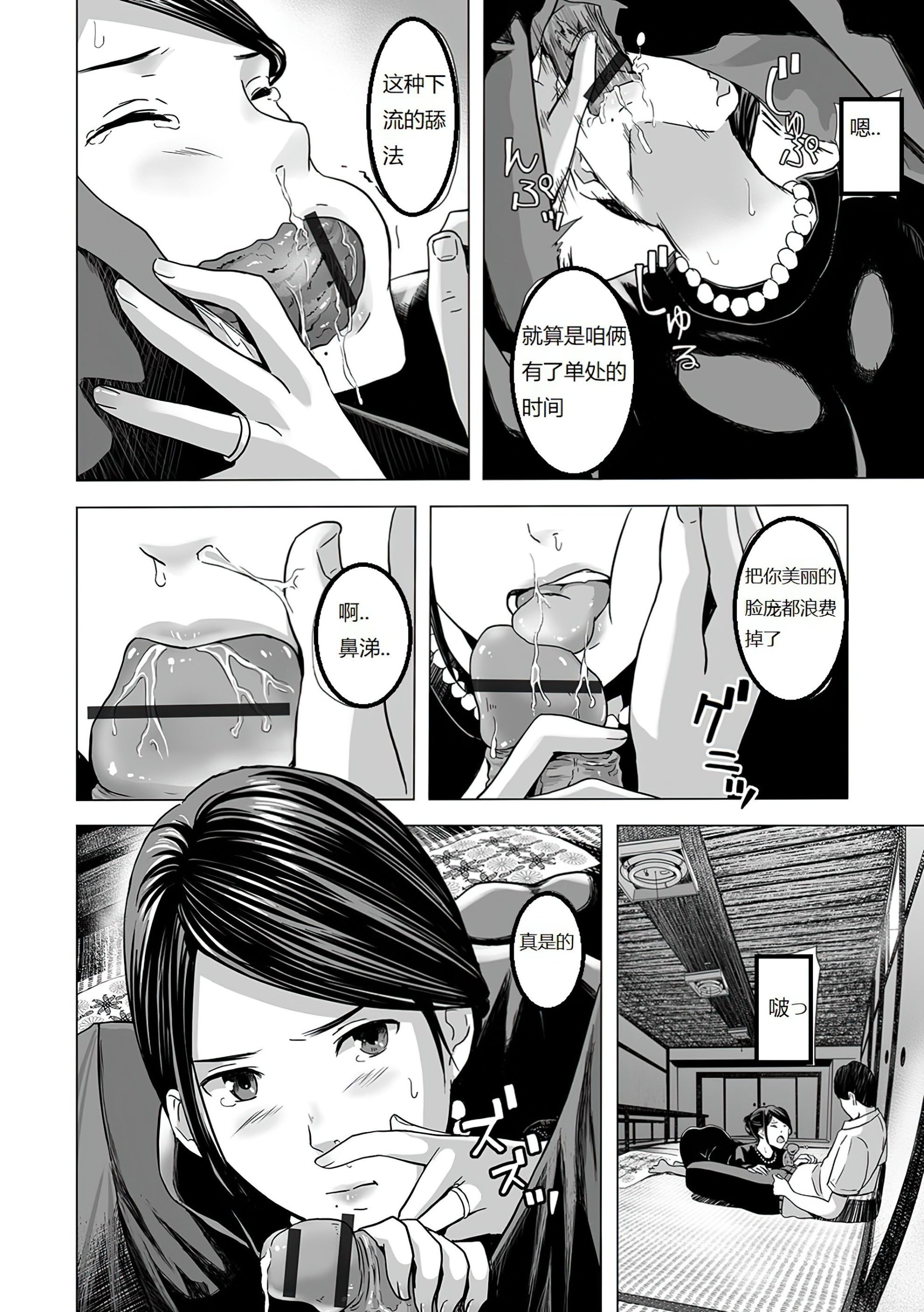 0006