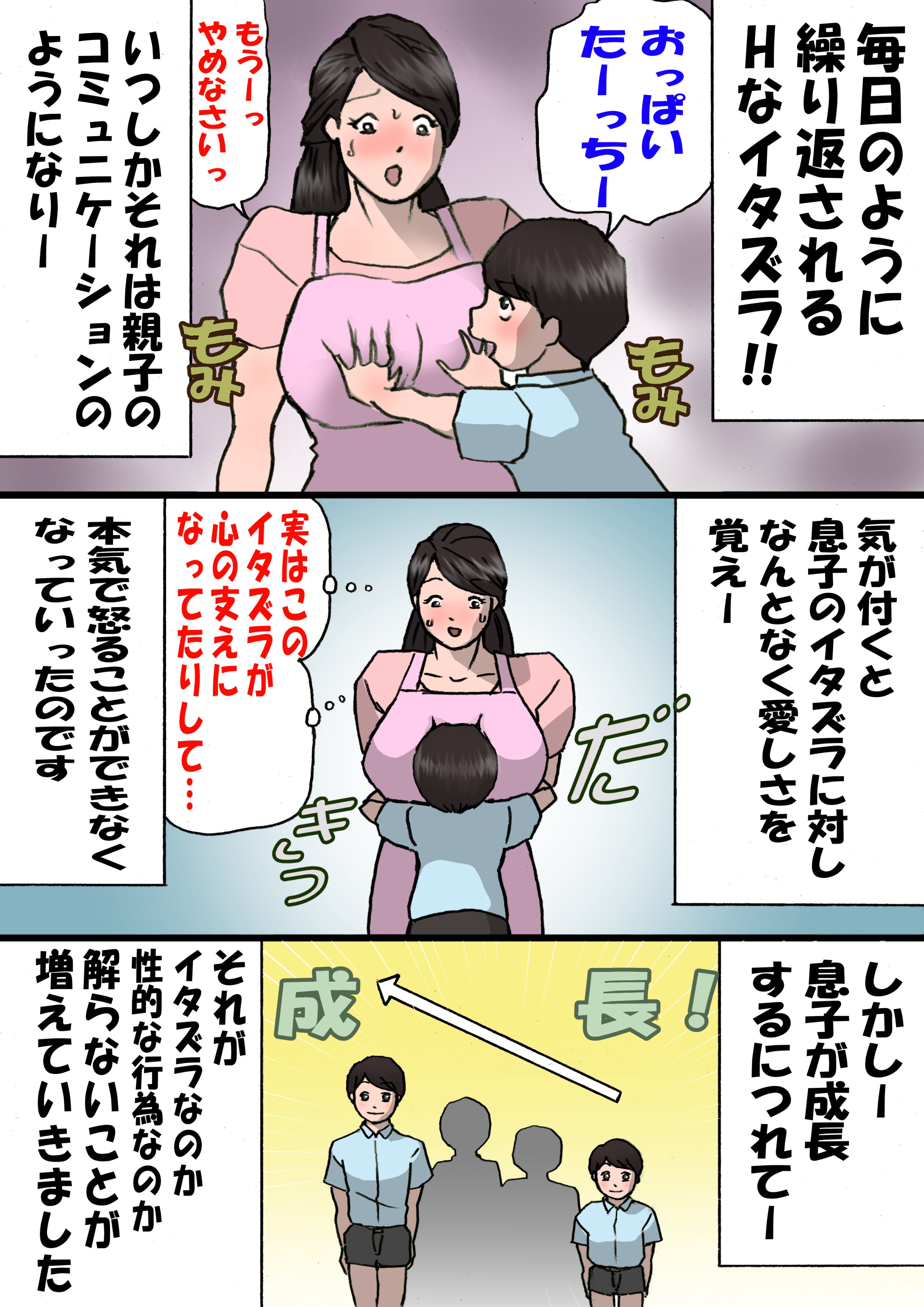 0012